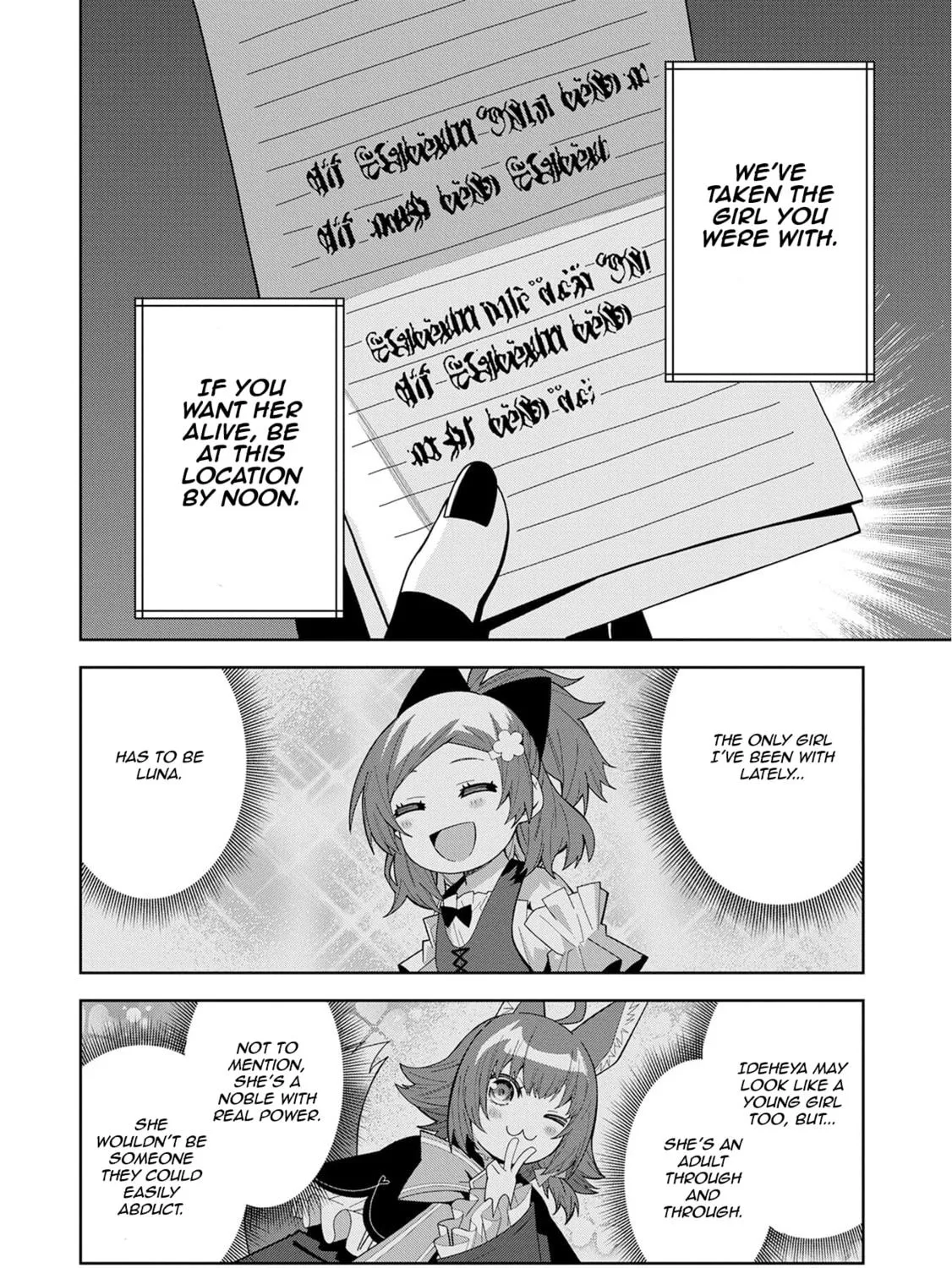 I Summoned a Devil to Make My Wish Come True, but I Got Married Because It Was Cute.: Devil