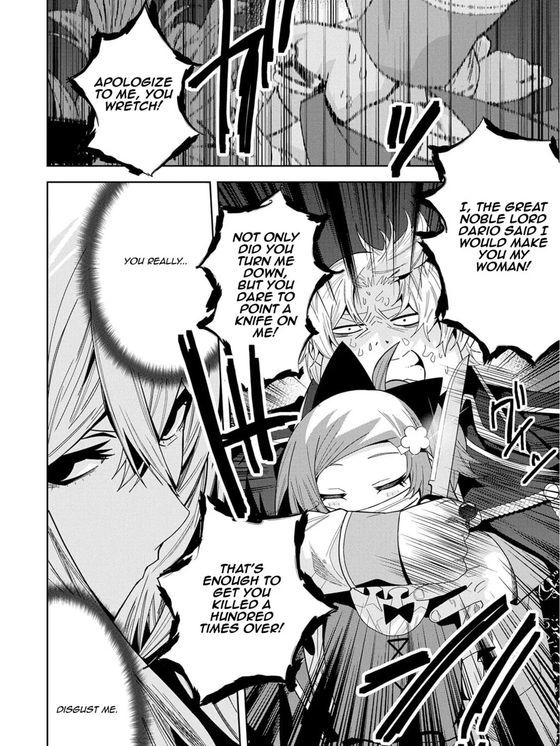 I Summoned a Devil to Make My Wish Come True, but I Got Married Because It Was Cute.: Devil