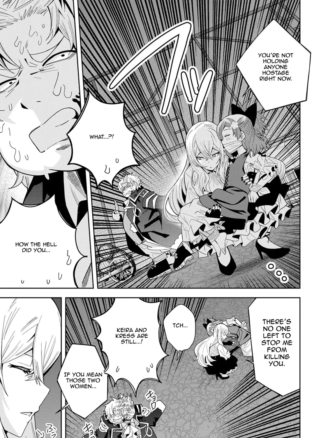 I Summoned a Devil to Make My Wish Come True, but I Got Married Because It Was Cute.: Devil