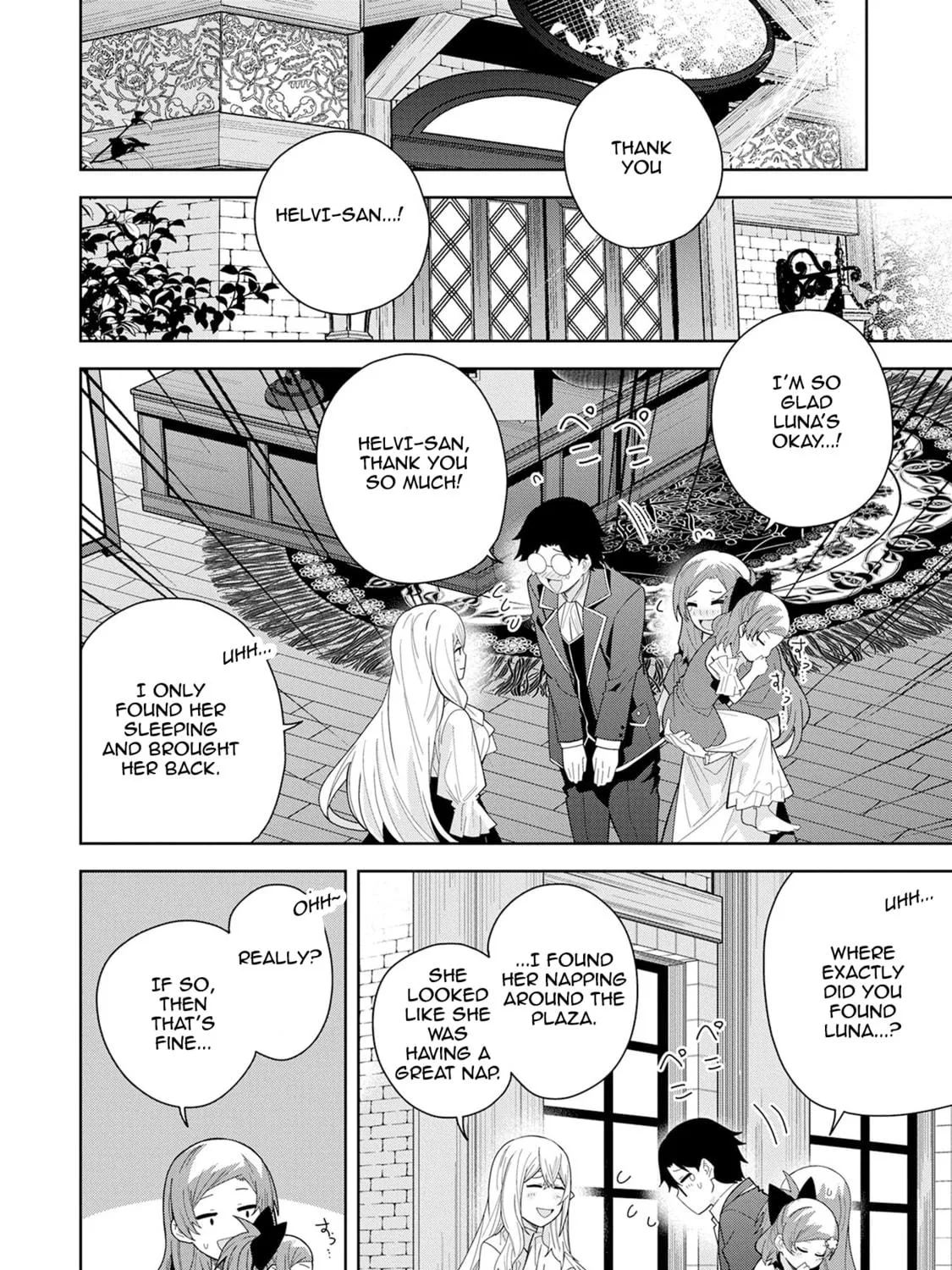 I Summoned a Devil to Make My Wish Come True, but I Got Married Because It Was Cute.: Devil