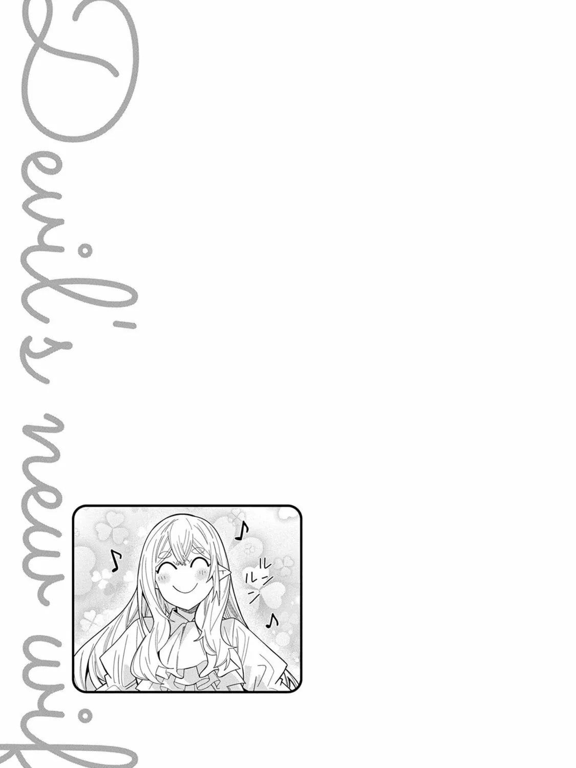 I Summoned a Devil to Make My Wish Come True, but I Got Married Because It Was Cute.: Devil