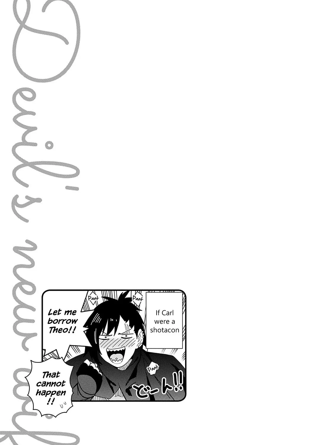 I Summoned a Devil to Make My Wish Come True, but I Got Married Because It Was Cute.: Devil
