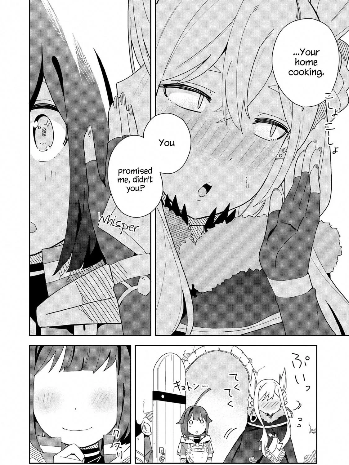 I Summoned a Devil to Make My Wish Come True, but I Got Married Because It Was Cute.: Devil