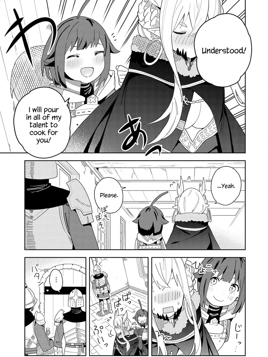 I Summoned a Devil to Make My Wish Come True, but I Got Married Because It Was Cute.: Devil