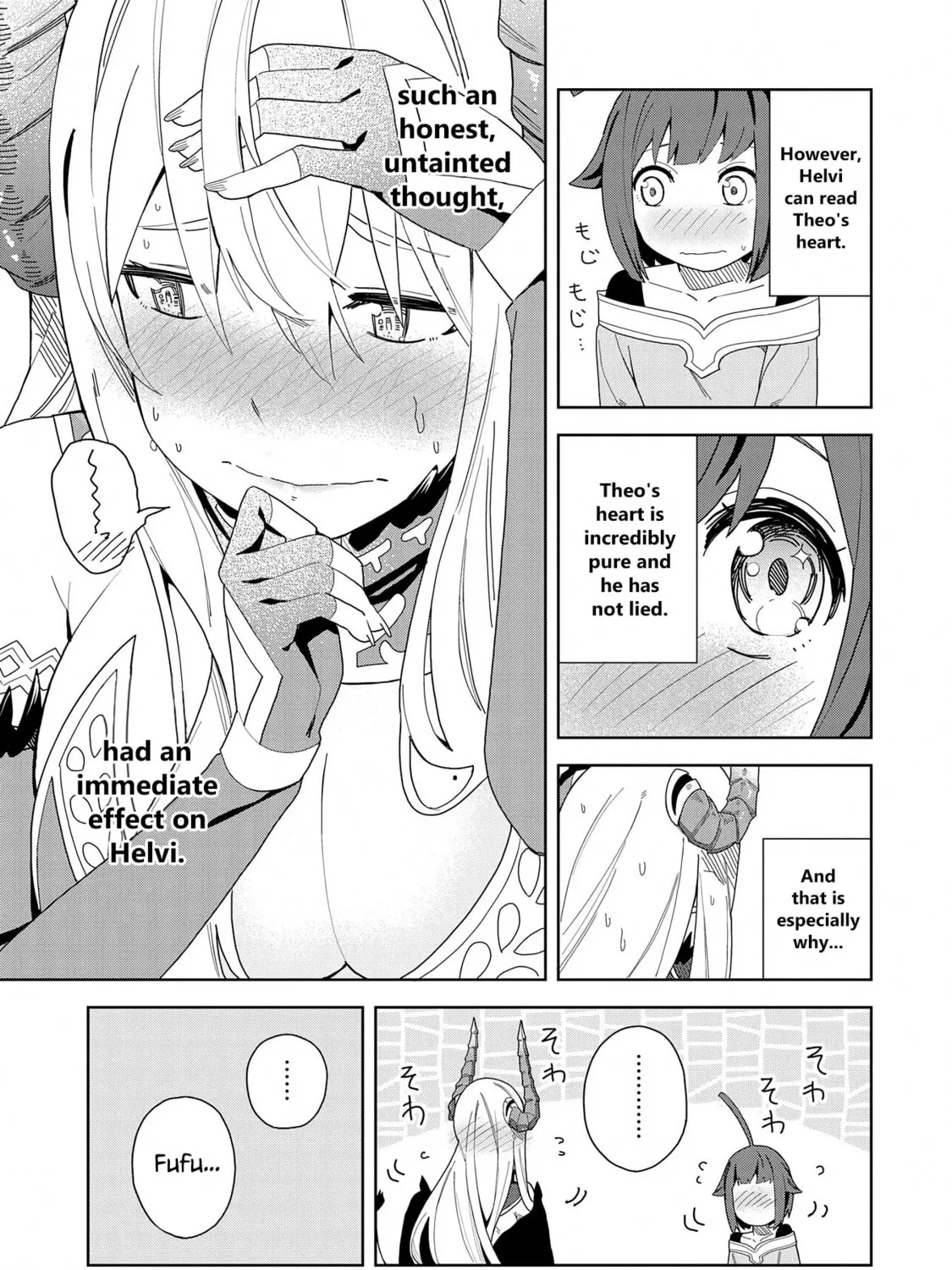 I Summoned a Devil to Make My Wish Come True, but I Got Married Because It Was Cute.: Devil