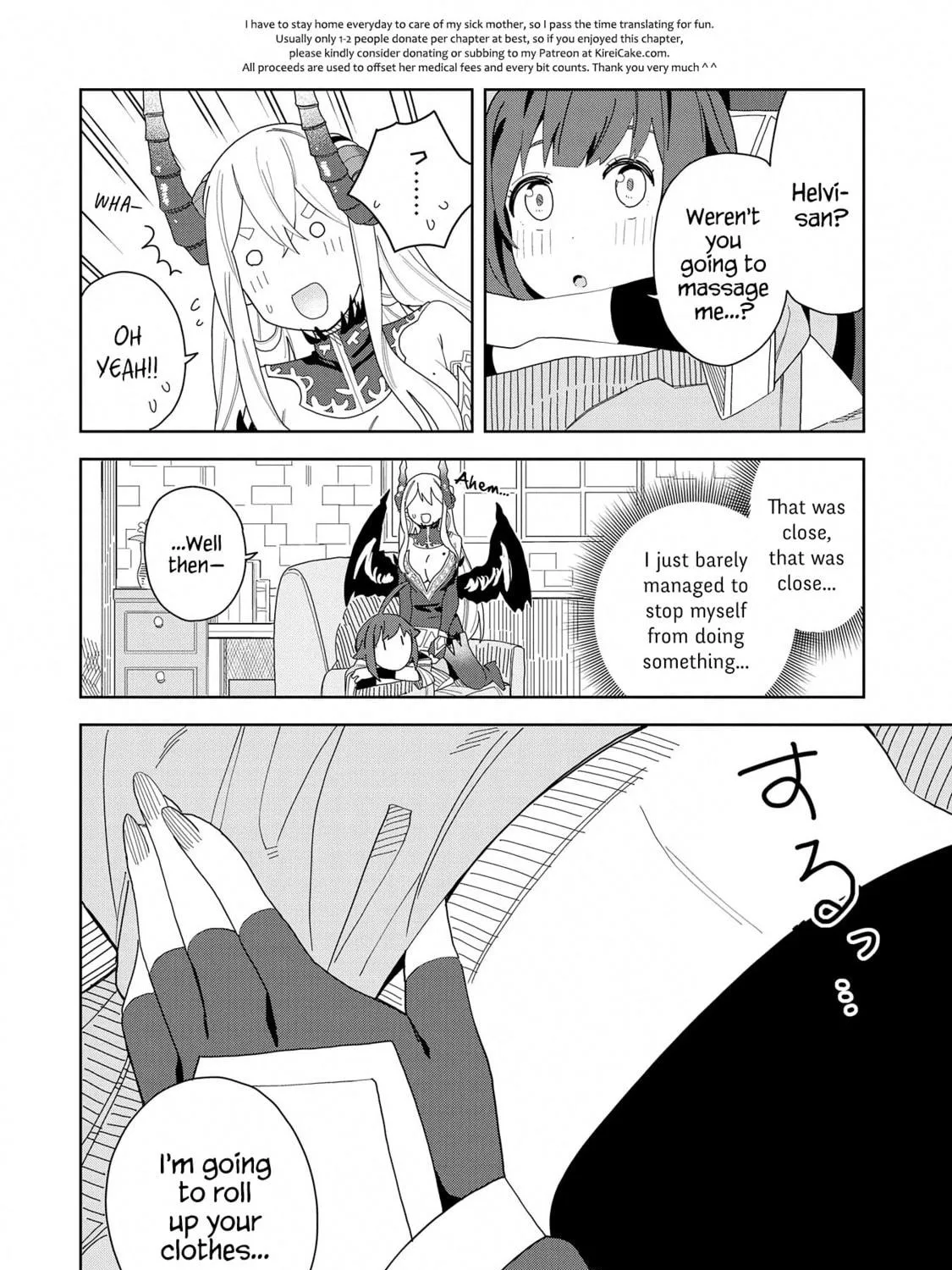 I Summoned a Devil to Make My Wish Come True, but I Got Married Because It Was Cute.: Devil