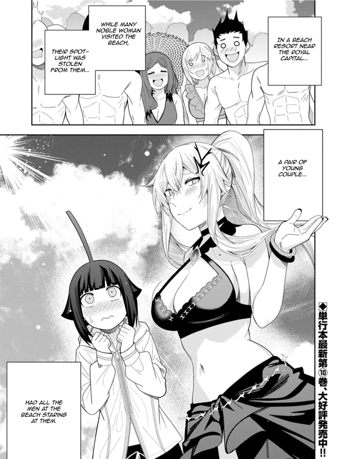 I Summoned a Devil to Make My Wish Come True, but I Got Married Because It Was Cute.: Devil