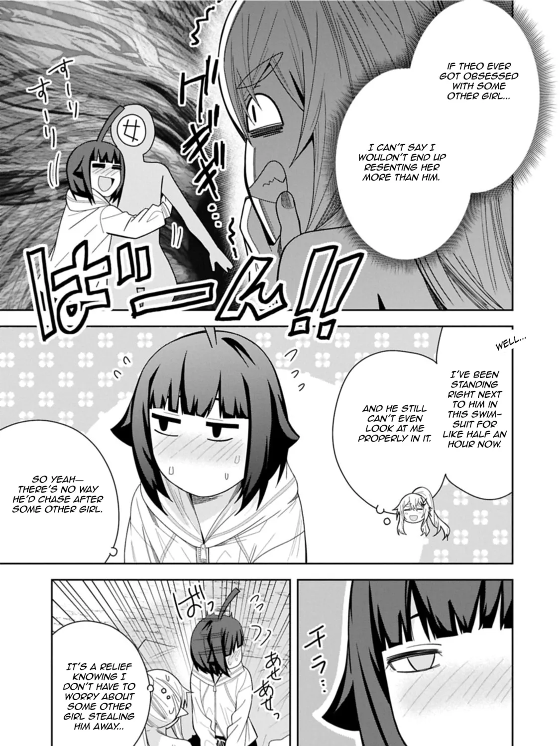 I Summoned a Devil to Make My Wish Come True, but I Got Married Because It Was Cute.: Devil