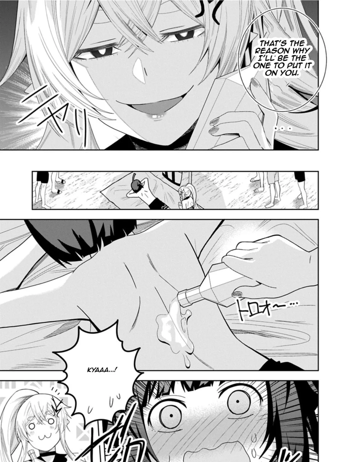 I Summoned a Devil to Make My Wish Come True, but I Got Married Because It Was Cute.: Devil