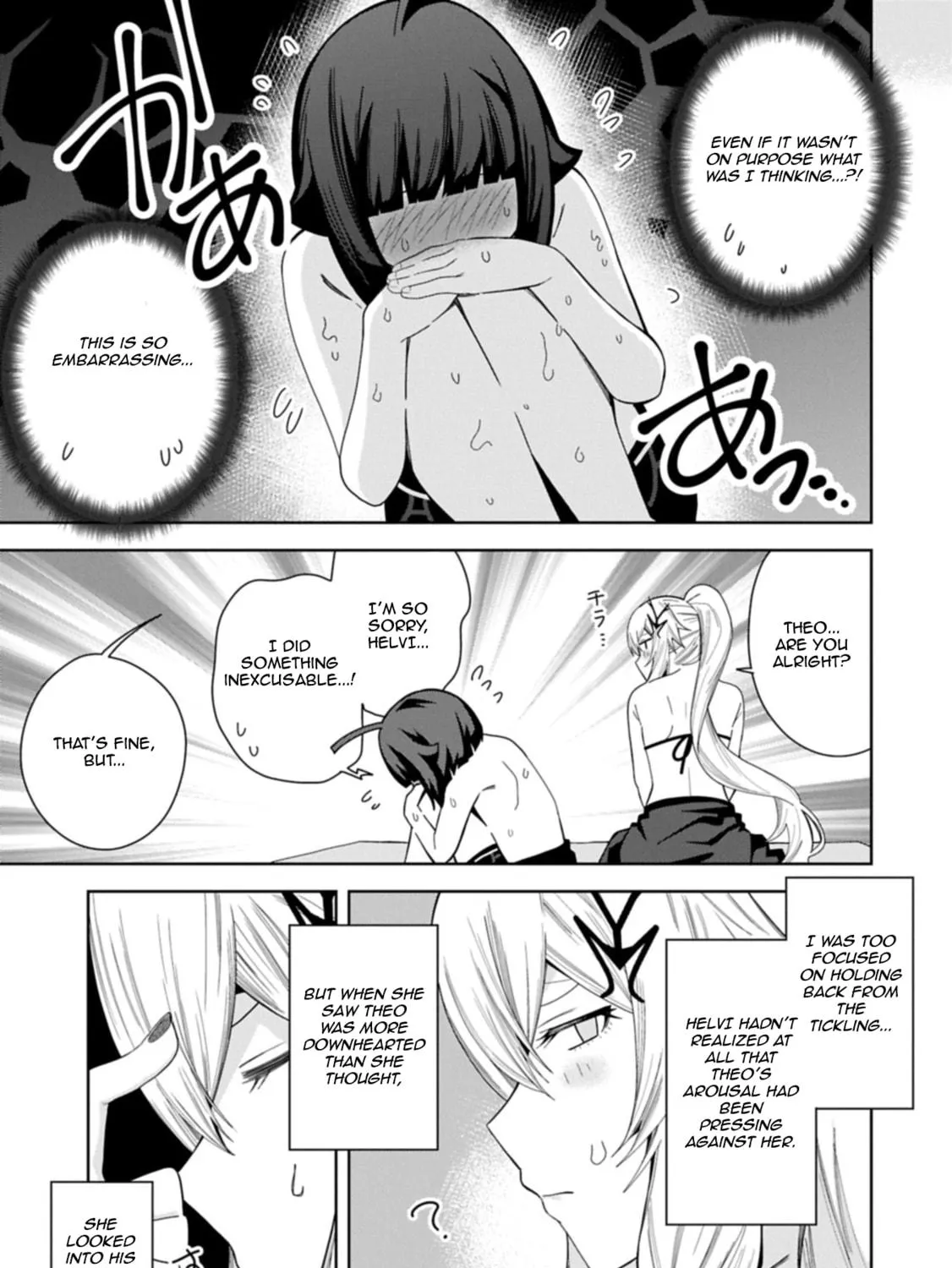 I Summoned a Devil to Make My Wish Come True, but I Got Married Because It Was Cute.: Devil