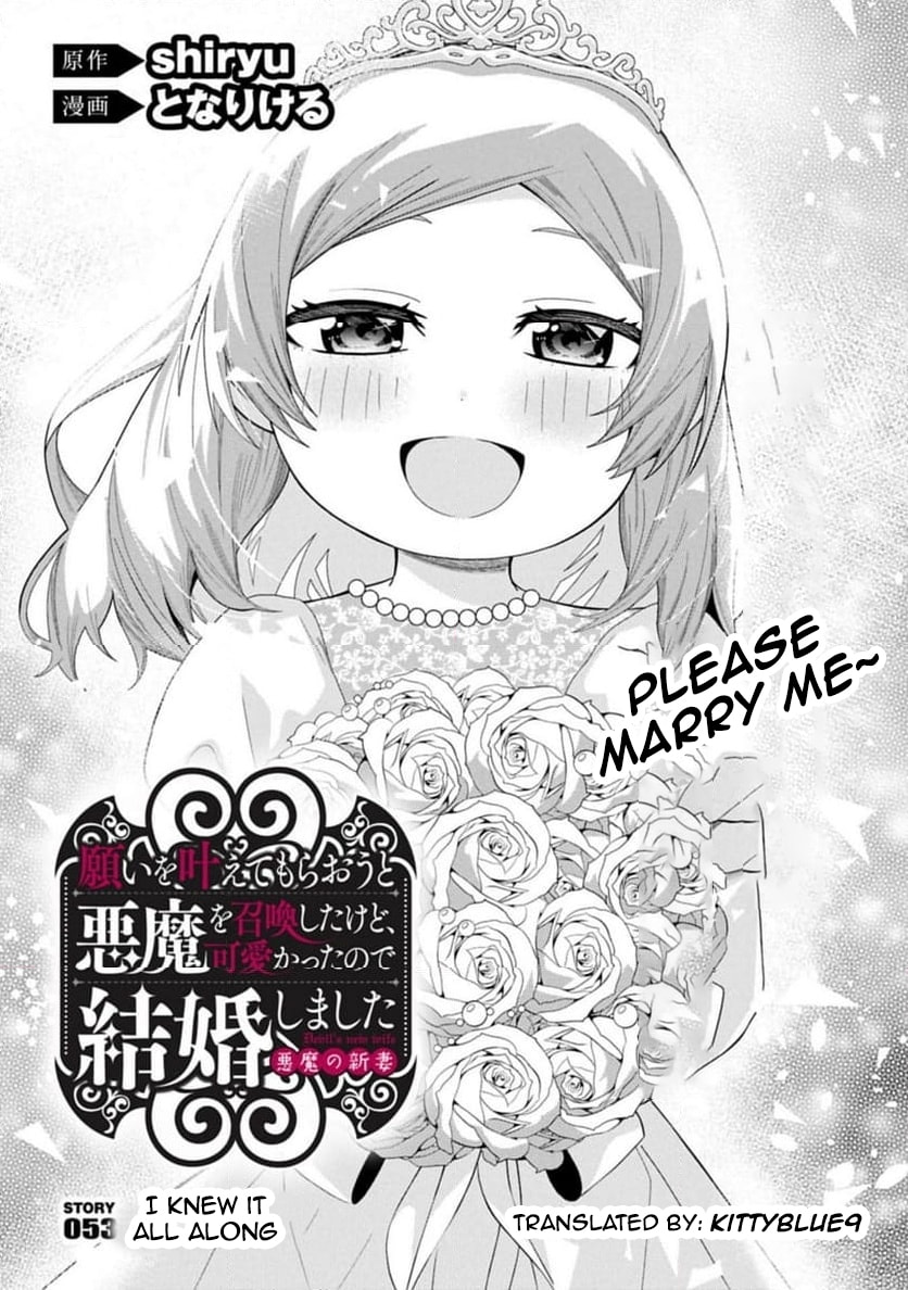I Summoned a Devil to Make My Wish Come True, but I Got Married Because It Was Cute.: Devil