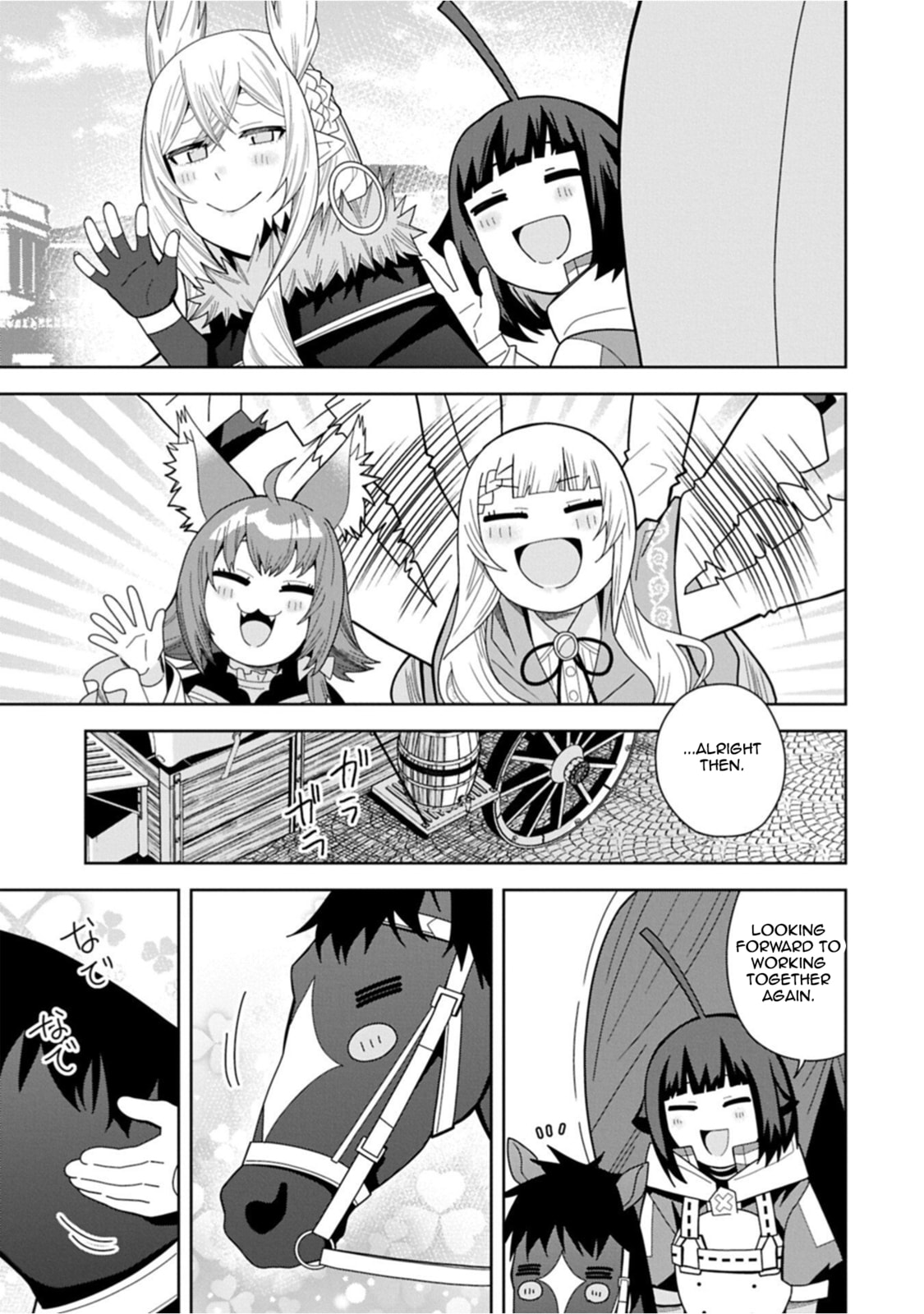 I Summoned a Devil to Make My Wish Come True, but I Got Married Because It Was Cute.: Devil