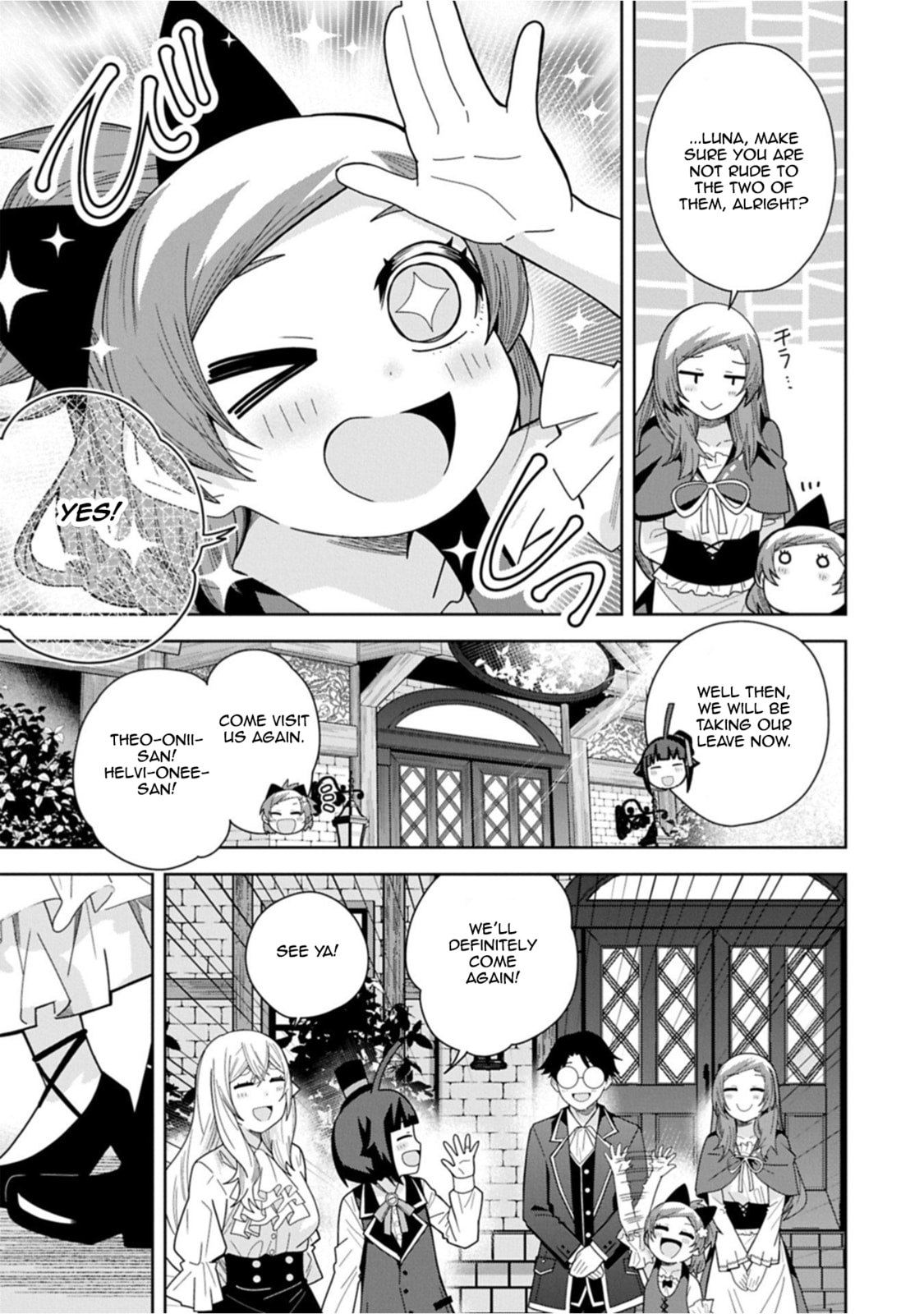 I Summoned a Devil to Make My Wish Come True, but I Got Married Because It Was Cute.: Devil