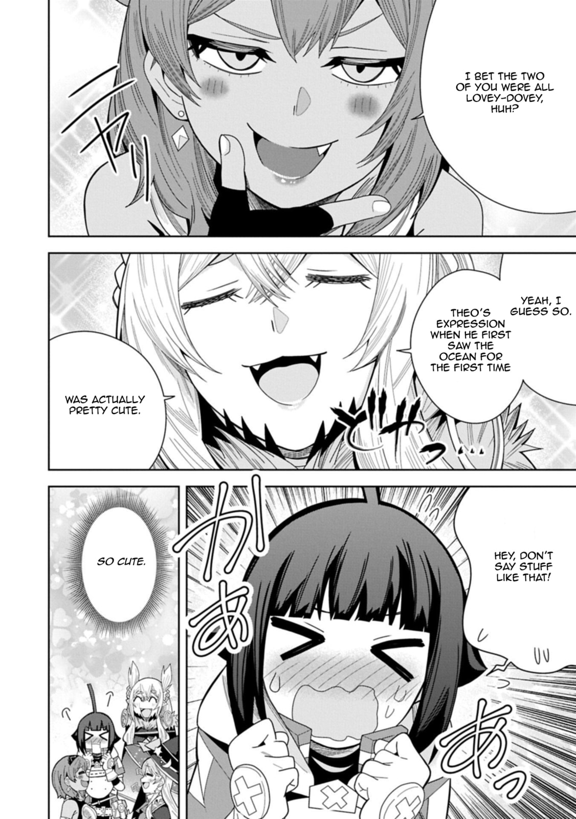 I Summoned a Devil to Make My Wish Come True, but I Got Married Because It Was Cute.: Devil