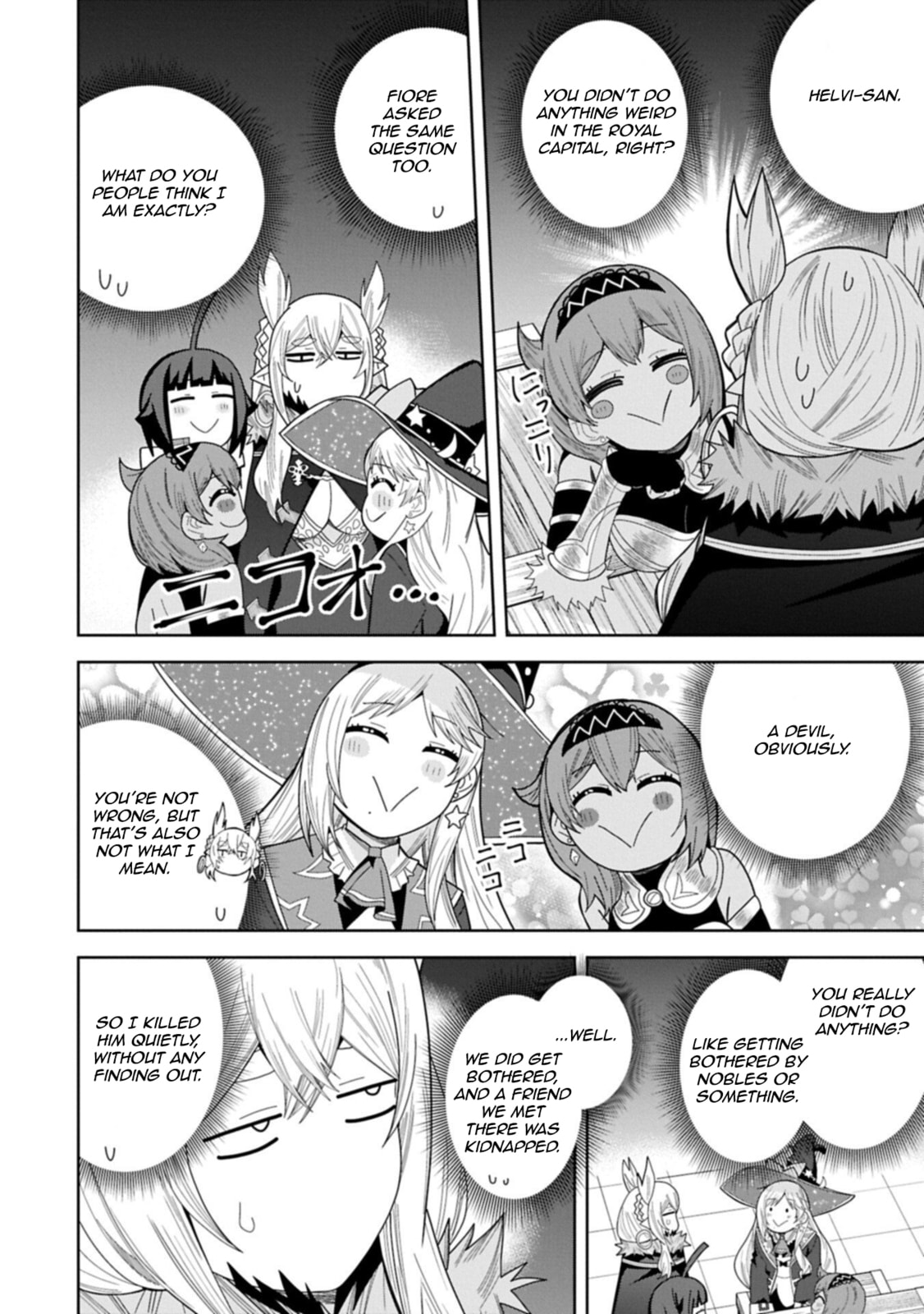 I Summoned a Devil to Make My Wish Come True, but I Got Married Because It Was Cute.: Devil