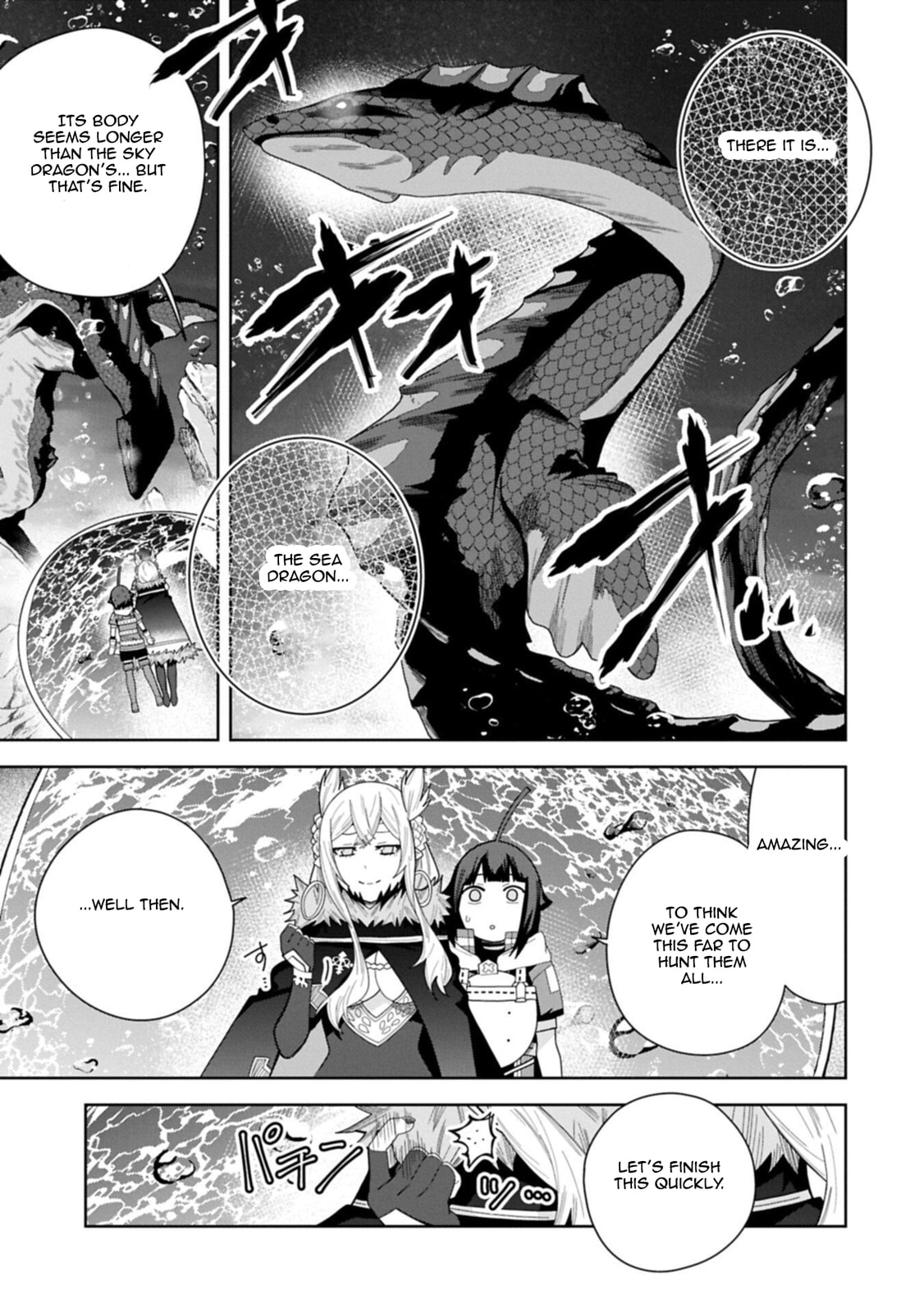 I Summoned a Devil to Make My Wish Come True, but I Got Married Because It Was Cute.: Devil