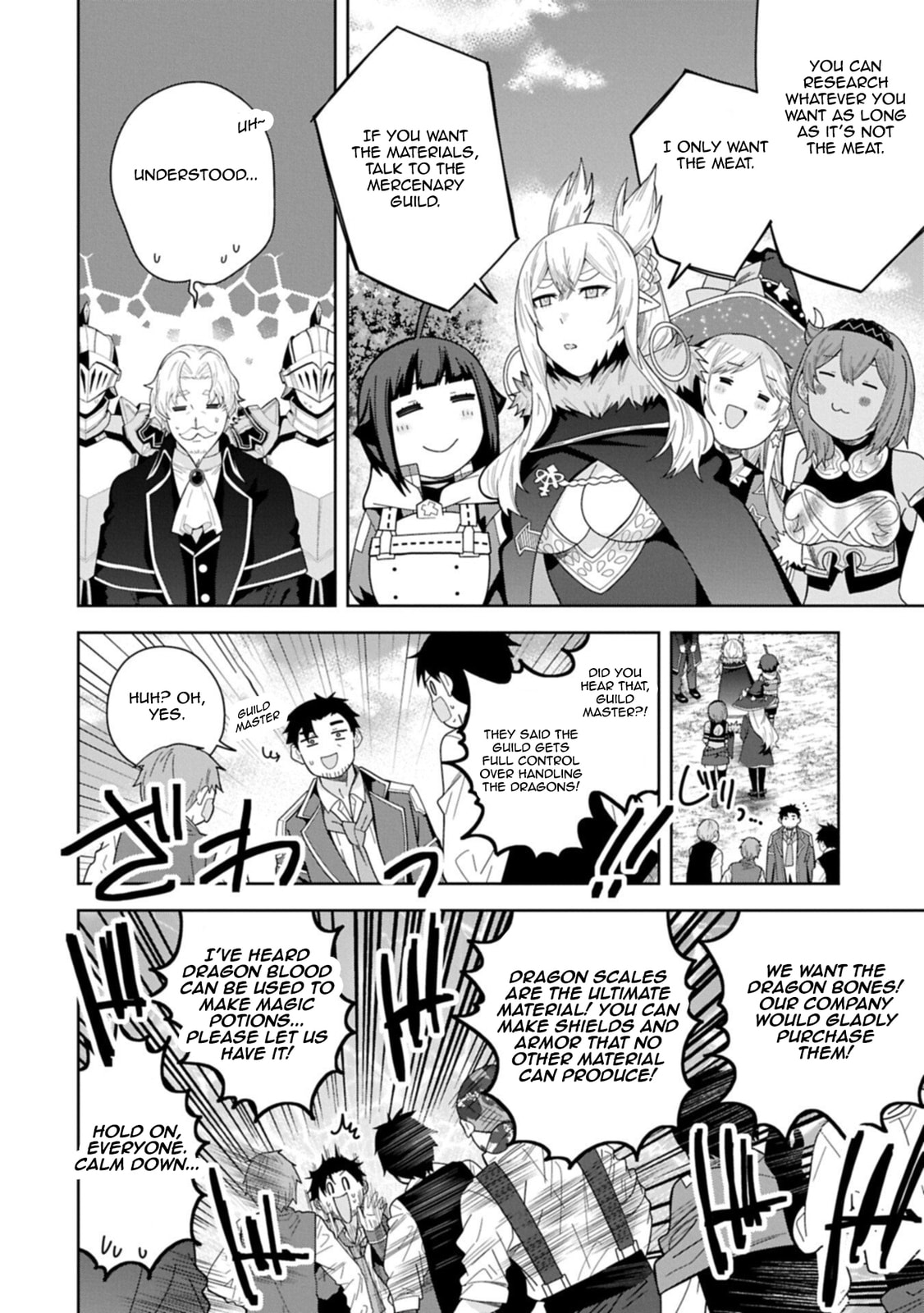 I Summoned a Devil to Make My Wish Come True, but I Got Married Because It Was Cute.: Devil