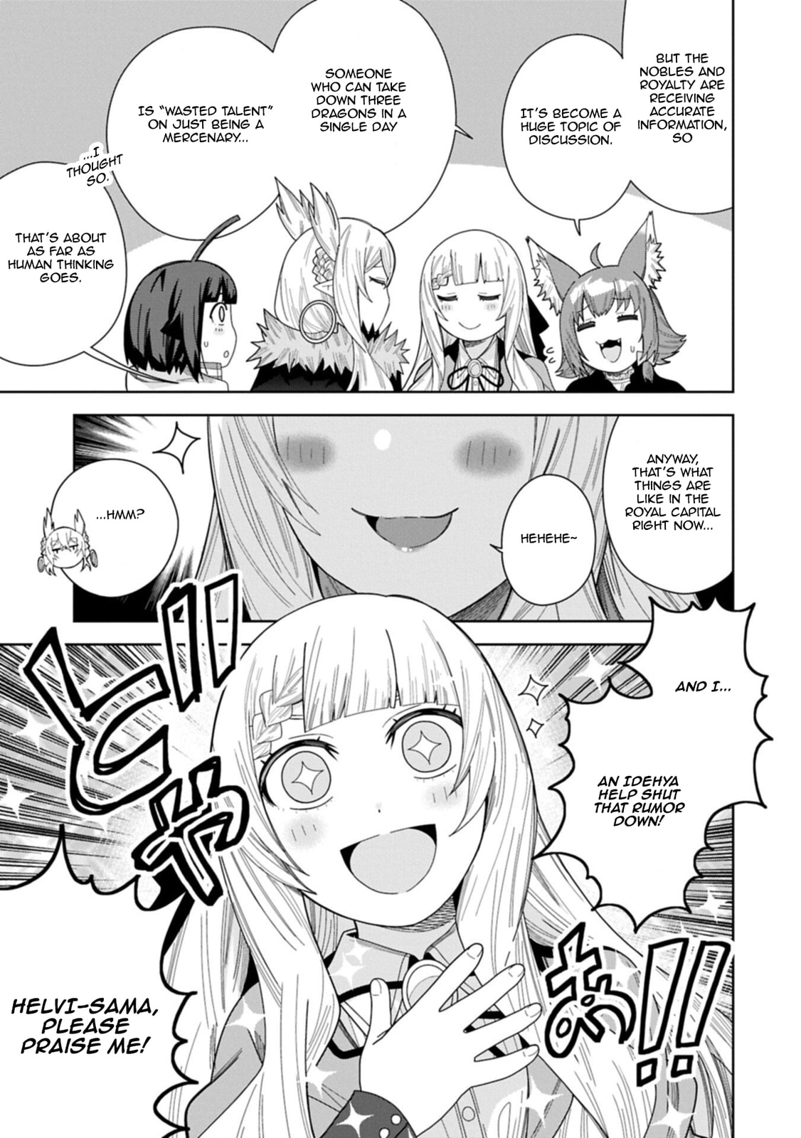 I Summoned a Devil to Make My Wish Come True, but I Got Married Because It Was Cute.: Devil