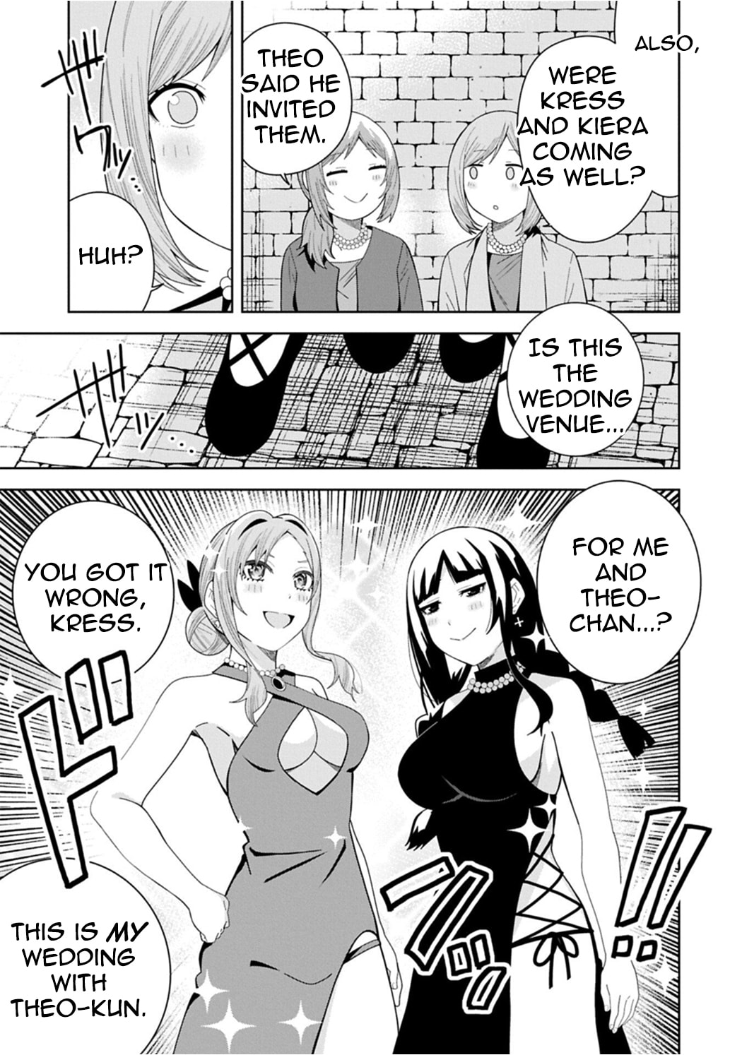 I Summoned a Devil to Make My Wish Come True, but I Got Married Because It Was Cute.: Devil