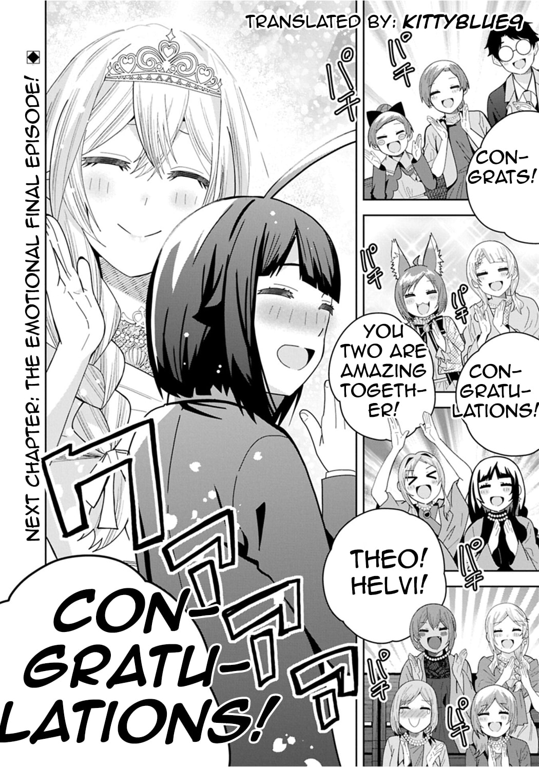 I Summoned a Devil to Make My Wish Come True, but I Got Married Because It Was Cute.: Devil