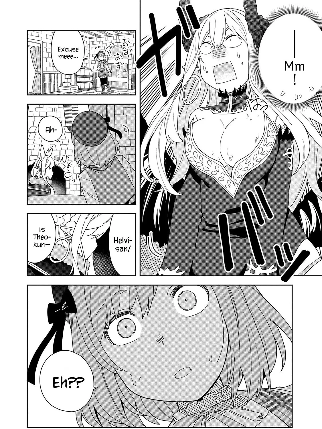 I Summoned a Devil to Make My Wish Come True, but I Got Married Because It Was Cute.: Devil