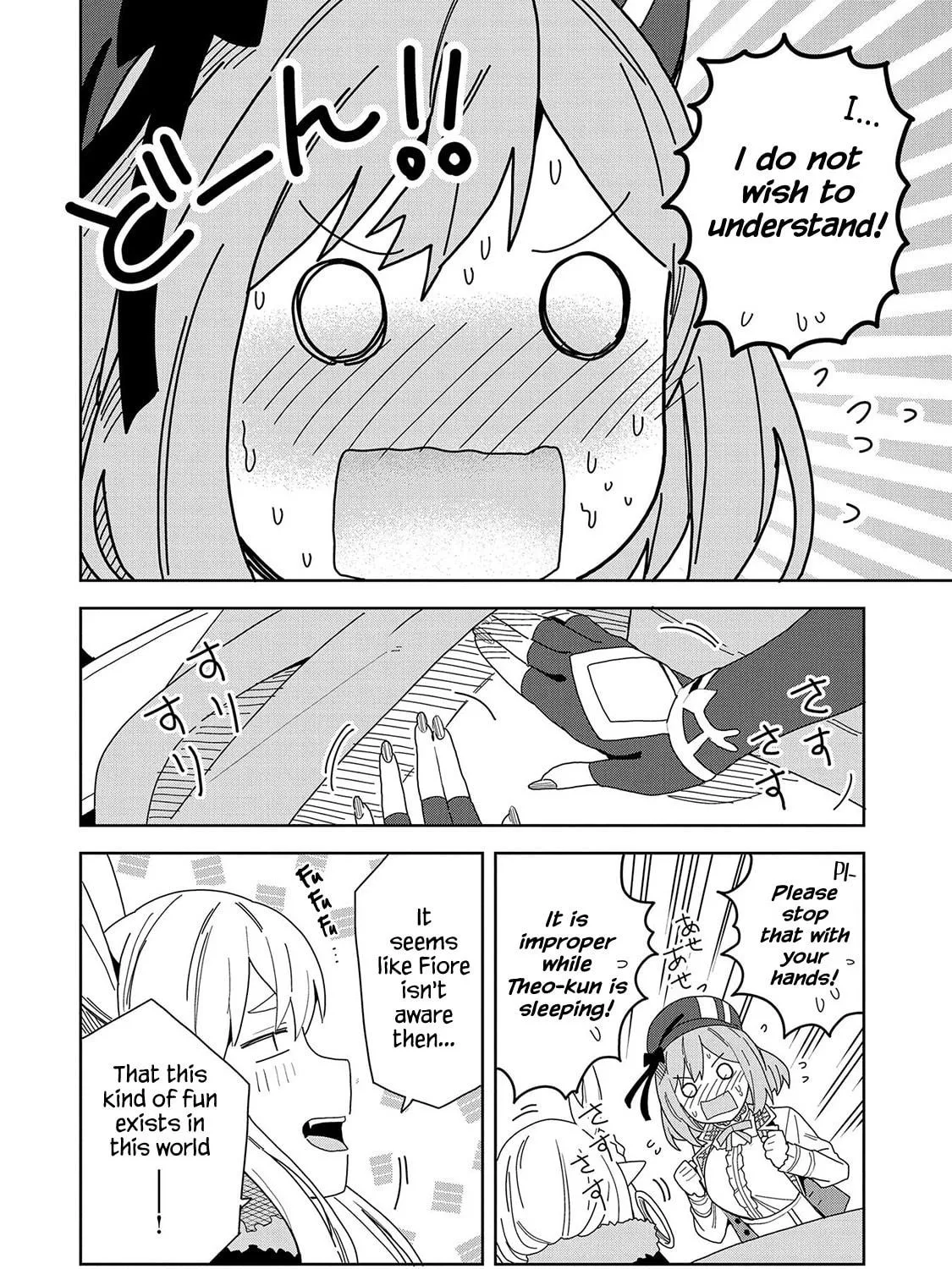 I Summoned a Devil to Make My Wish Come True, but I Got Married Because It Was Cute.: Devil