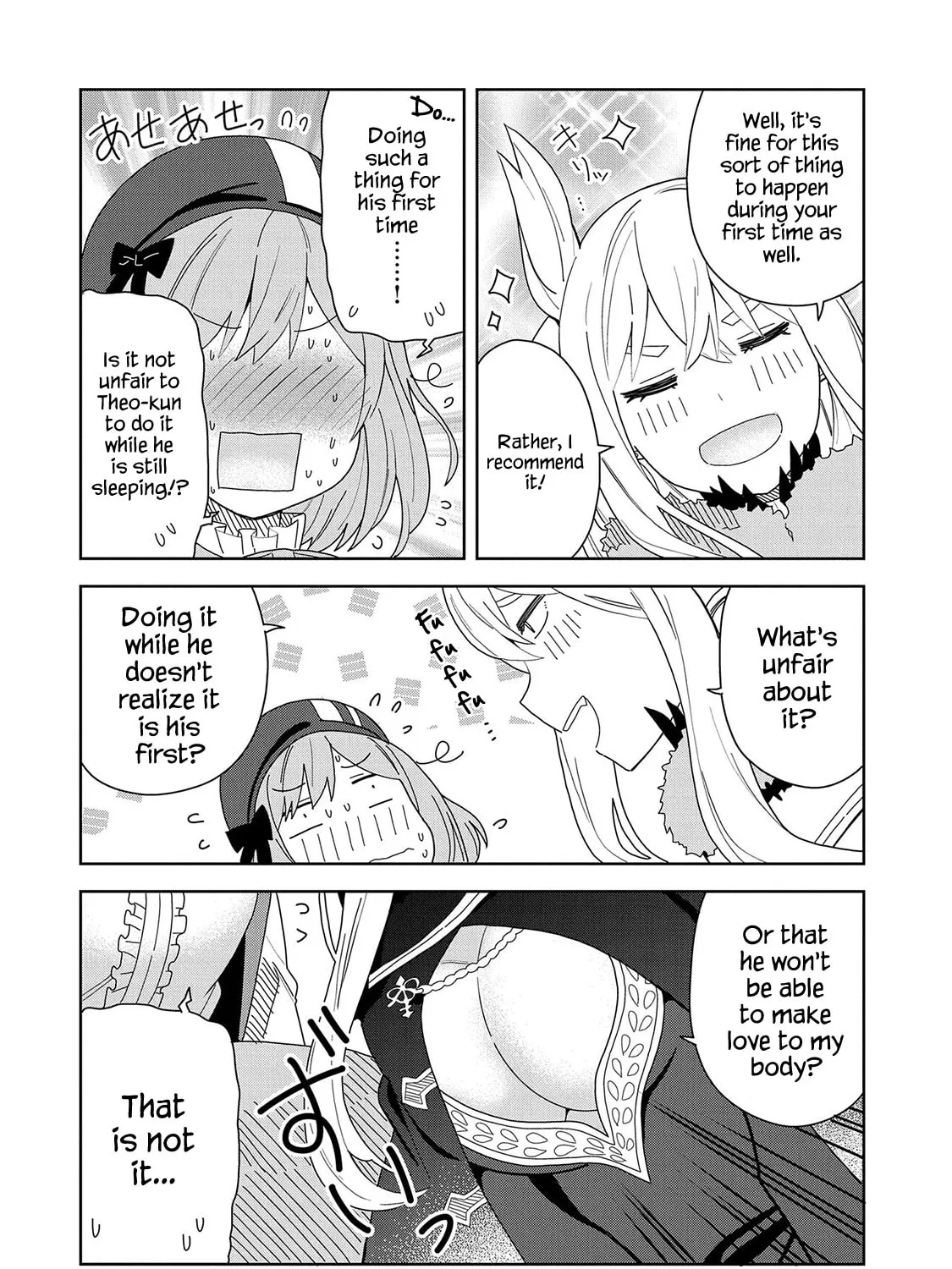I Summoned a Devil to Make My Wish Come True, but I Got Married Because It Was Cute.: Devil