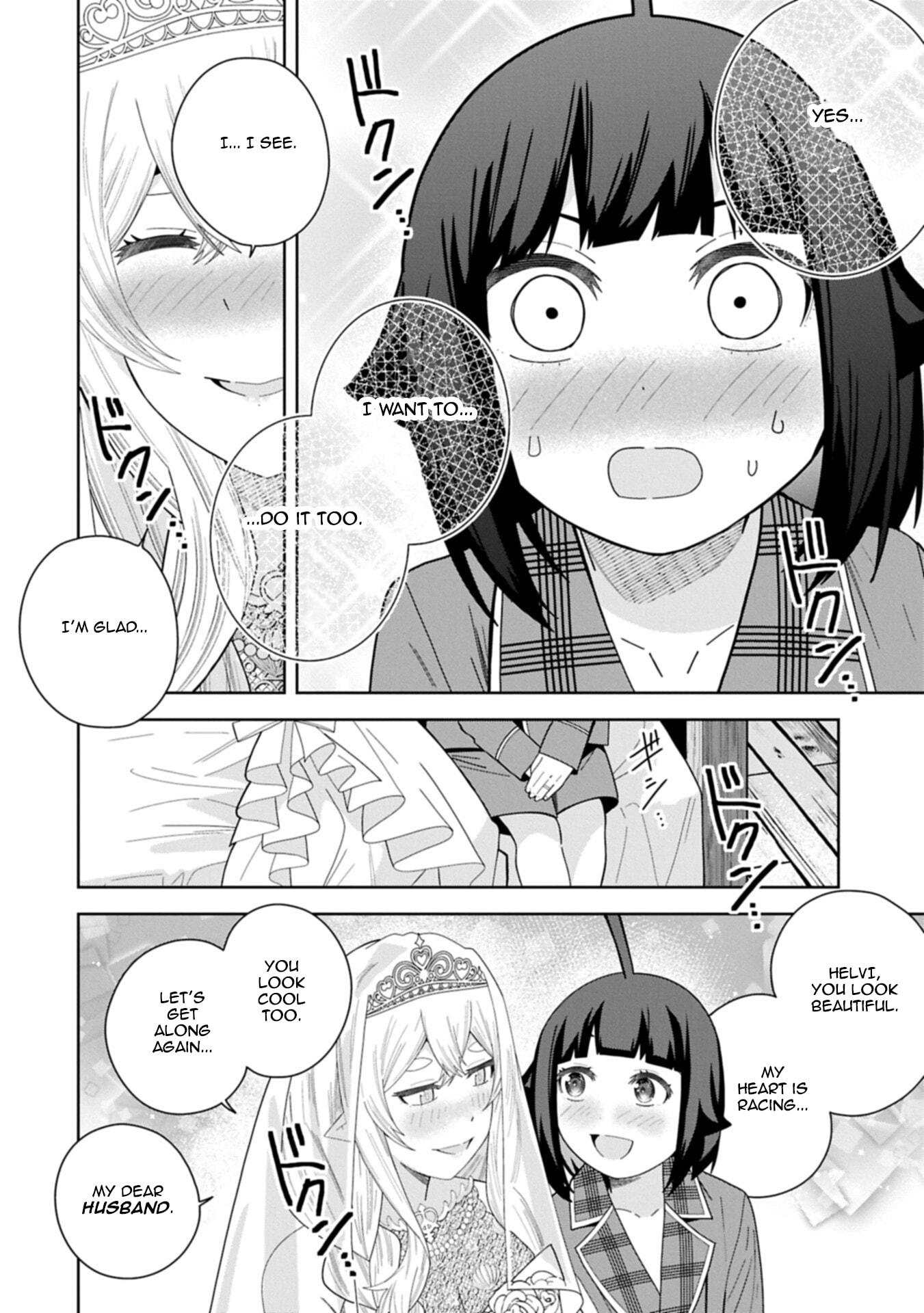 I Summoned a Devil to Make My Wish Come True, but I Got Married Because It Was Cute.: Devil