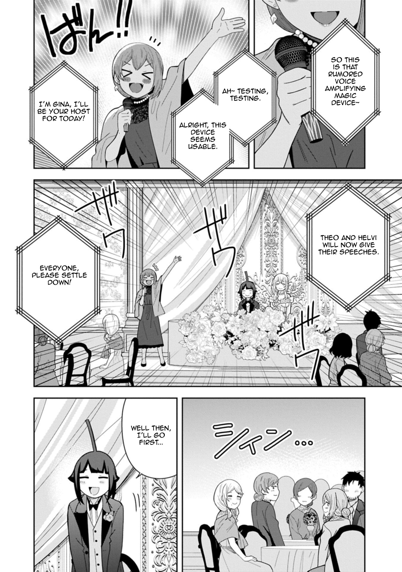 I Summoned a Devil to Make My Wish Come True, but I Got Married Because It Was Cute.: Devil