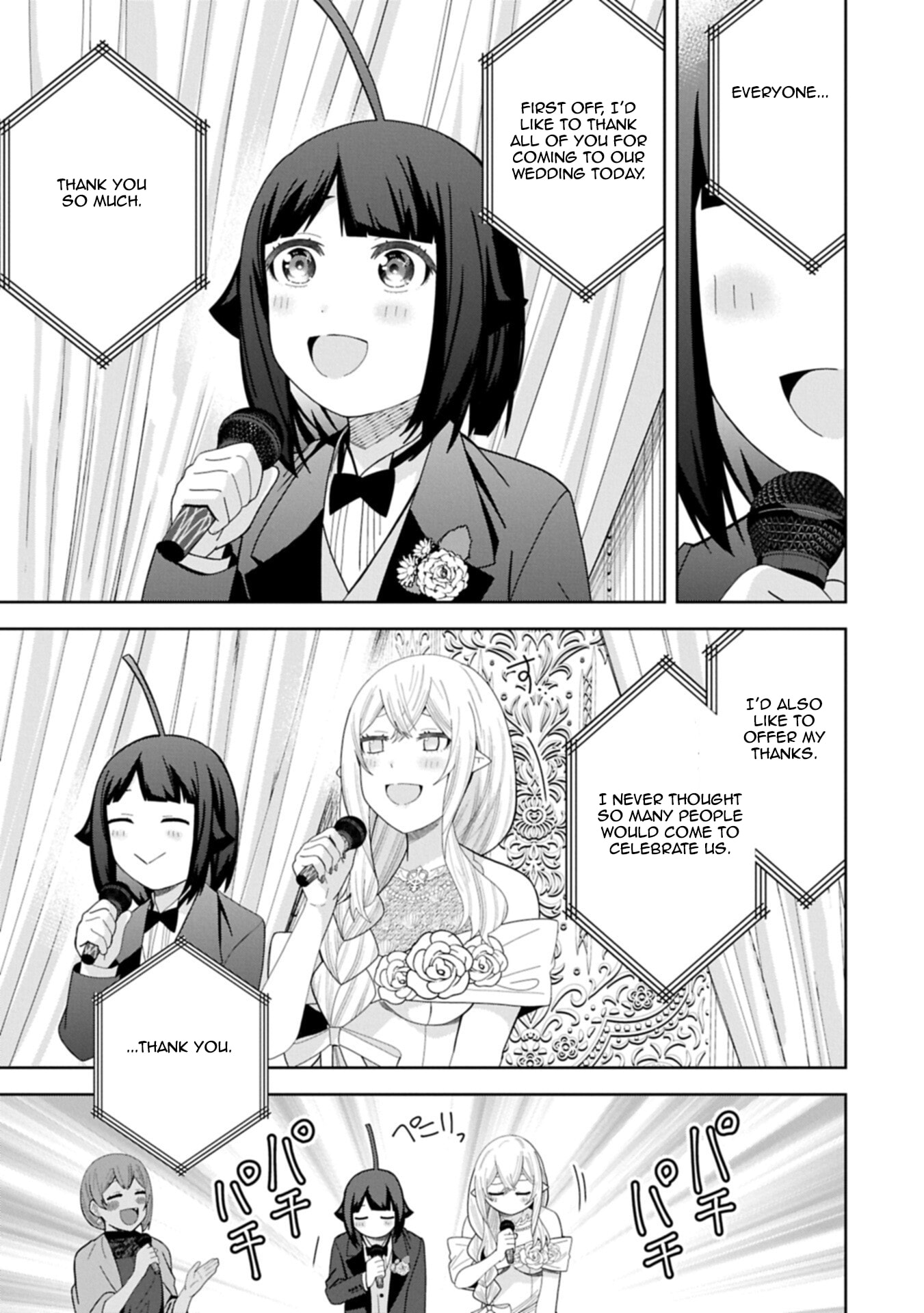 I Summoned a Devil to Make My Wish Come True, but I Got Married Because It Was Cute.: Devil