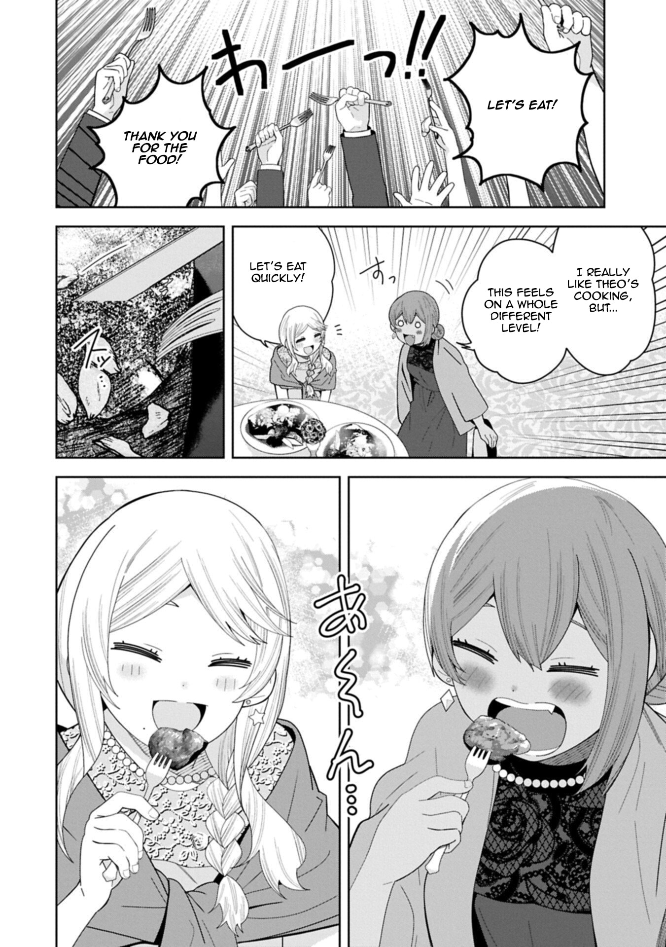 I Summoned a Devil to Make My Wish Come True, but I Got Married Because It Was Cute.: Devil