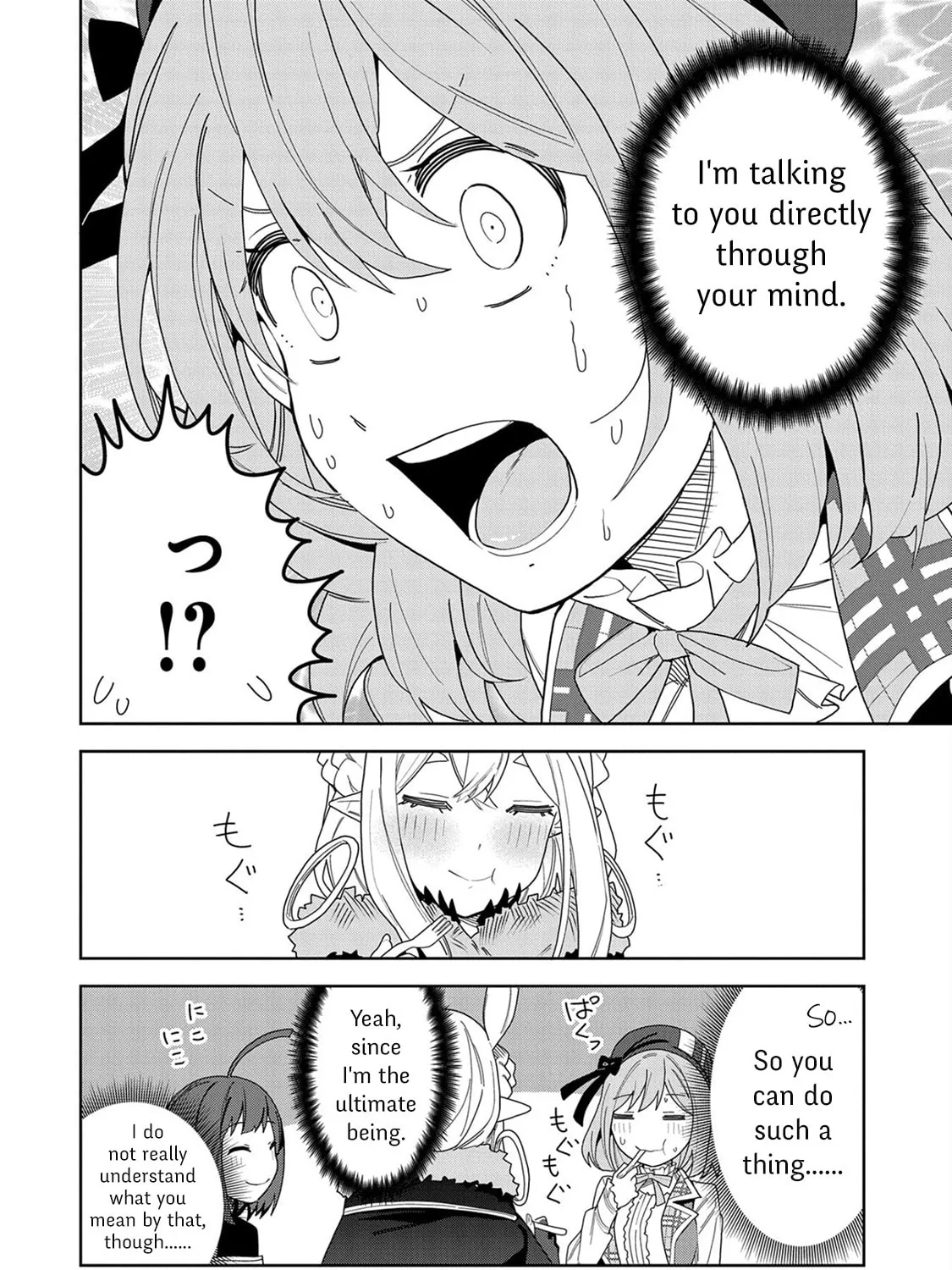 I Summoned a Devil to Make My Wish Come True, but I Got Married Because It Was Cute.: Devil