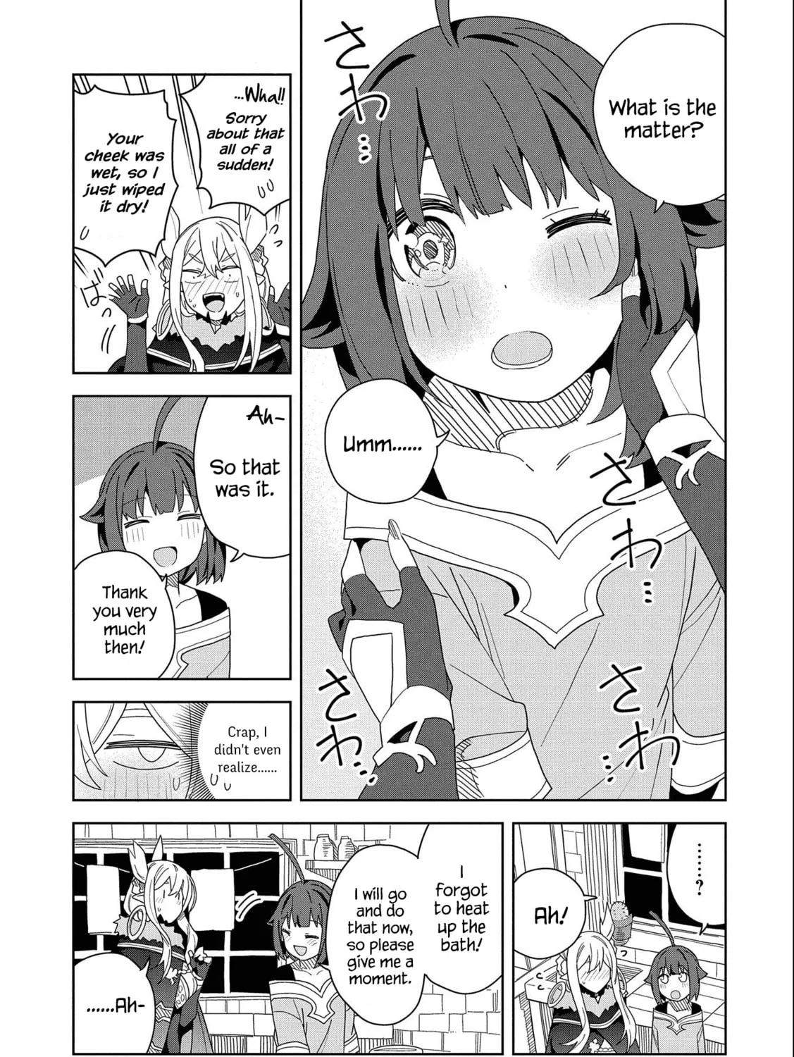 I Summoned a Devil to Make My Wish Come True, but I Got Married Because It Was Cute.: Devil