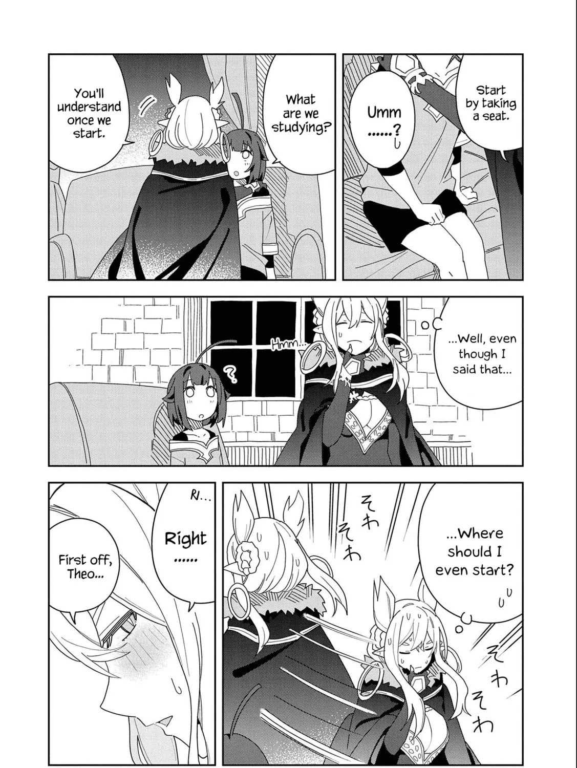 I Summoned a Devil to Make My Wish Come True, but I Got Married Because It Was Cute.: Devil