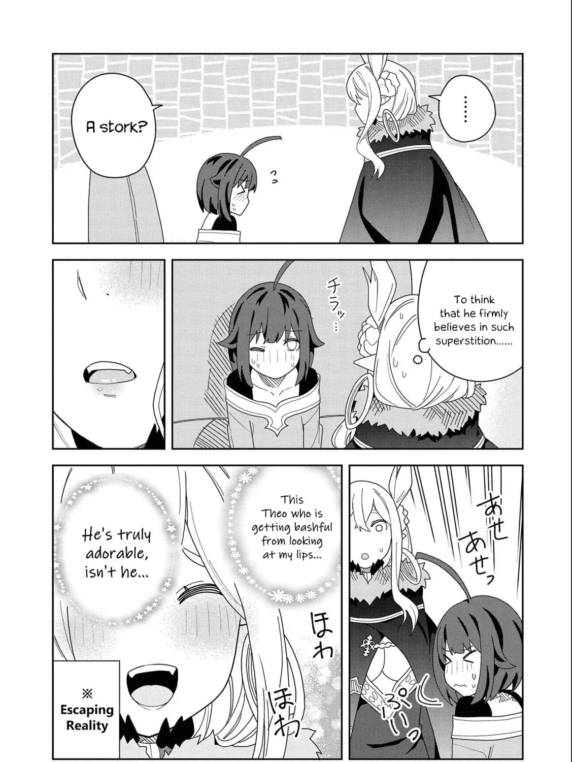 I Summoned a Devil to Make My Wish Come True, but I Got Married Because It Was Cute.: Devil