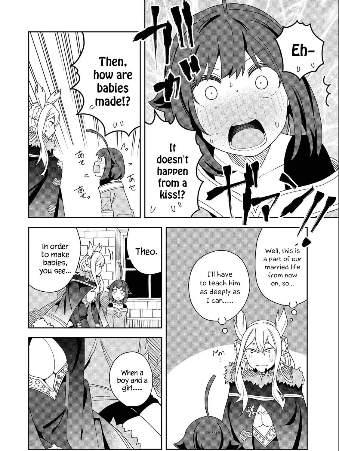 I Summoned a Devil to Make My Wish Come True, but I Got Married Because It Was Cute.: Devil