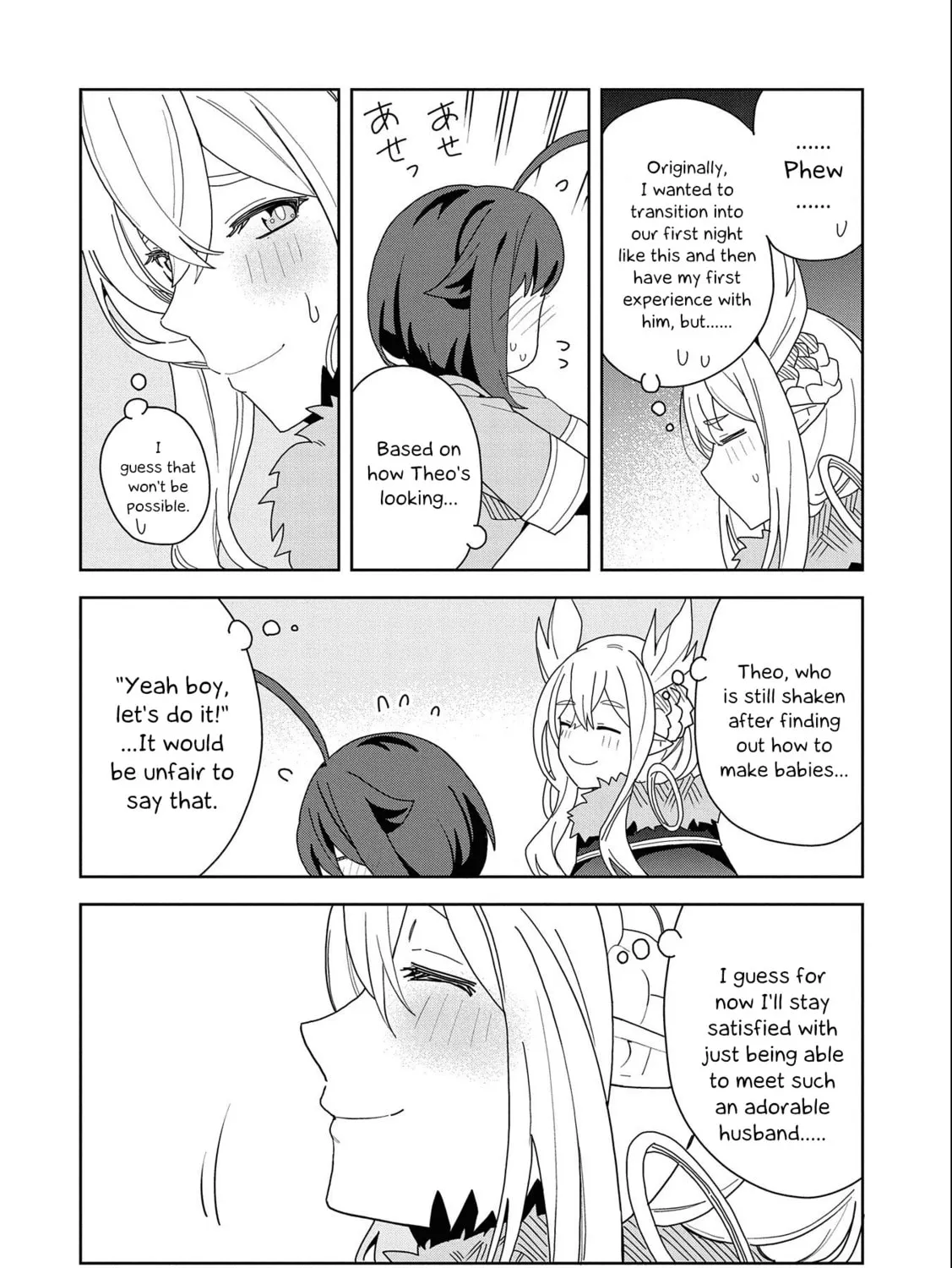 I Summoned a Devil to Make My Wish Come True, but I Got Married Because It Was Cute.: Devil