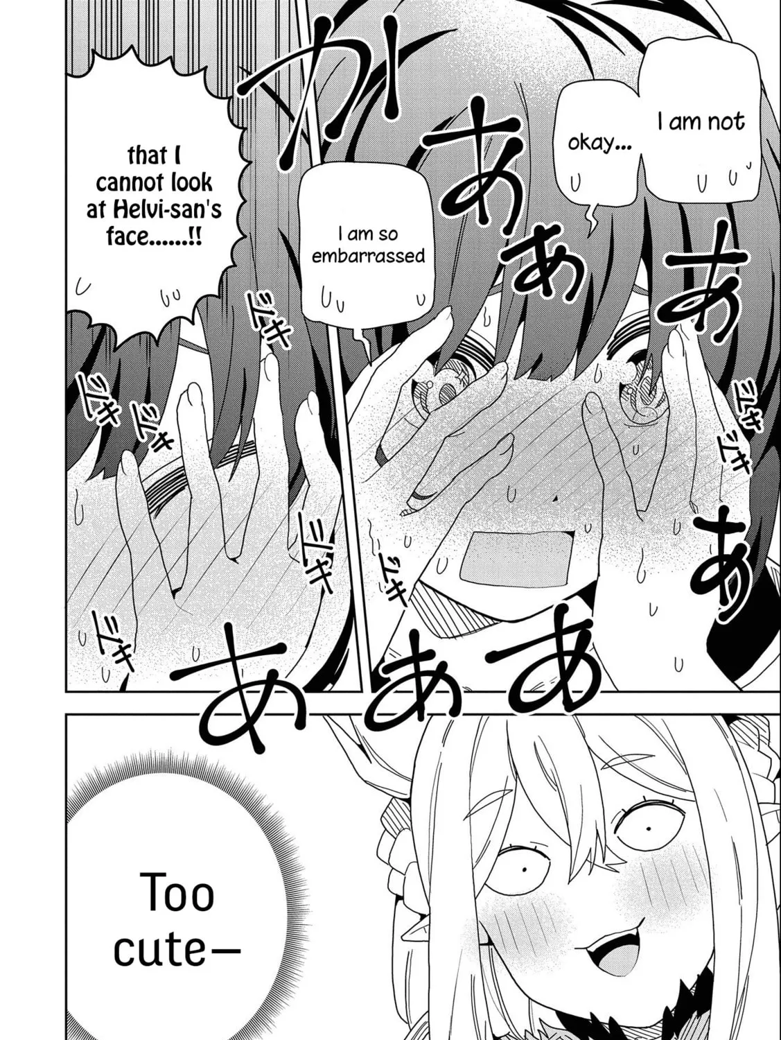 I Summoned a Devil to Make My Wish Come True, but I Got Married Because It Was Cute.: Devil