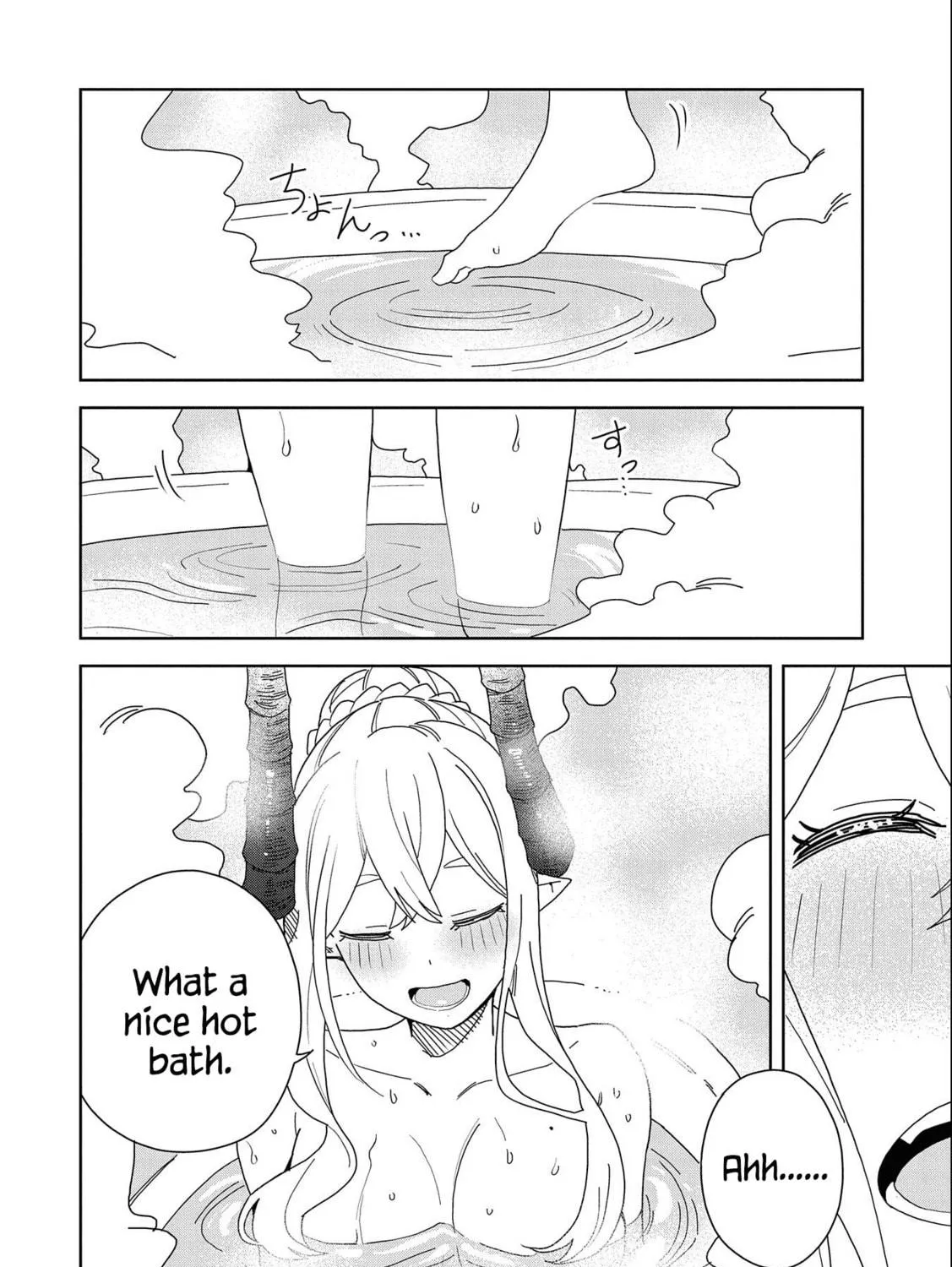 I Summoned a Devil to Make My Wish Come True, but I Got Married Because It Was Cute.: Devil