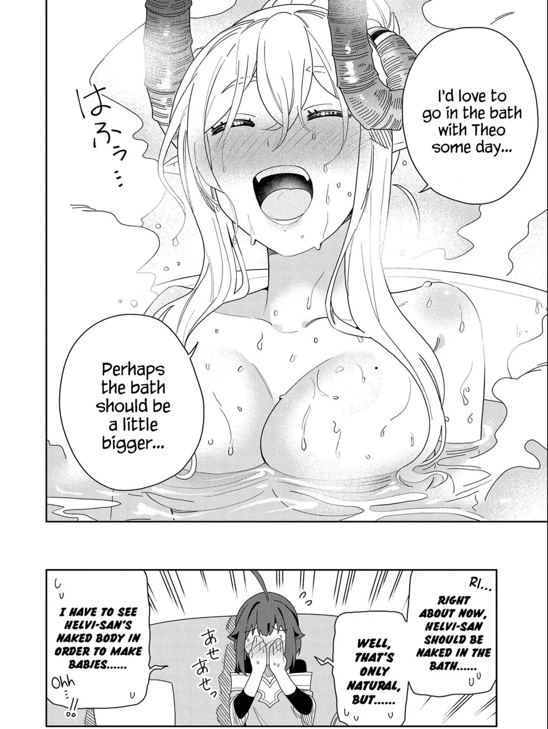 I Summoned a Devil to Make My Wish Come True, but I Got Married Because It Was Cute.: Devil