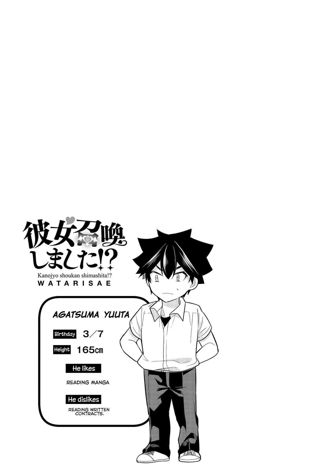 I Summoned Her!? Chapter 1.2 page 27 - 