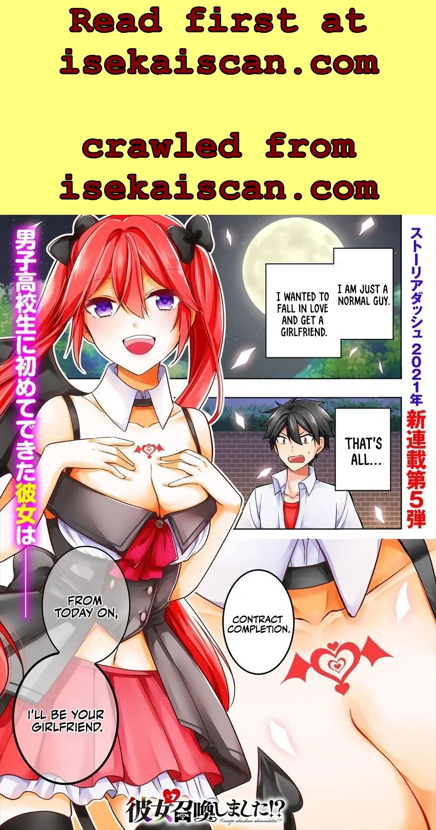 I Summoned Her!? Chapter 1 page 2 - 