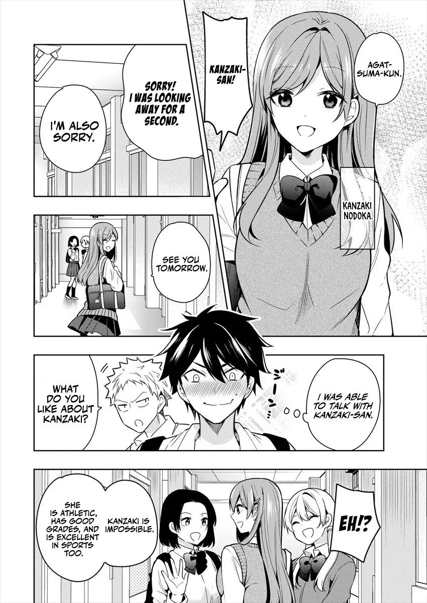 I Summoned Her!? Chapter 1 page 7 - 
