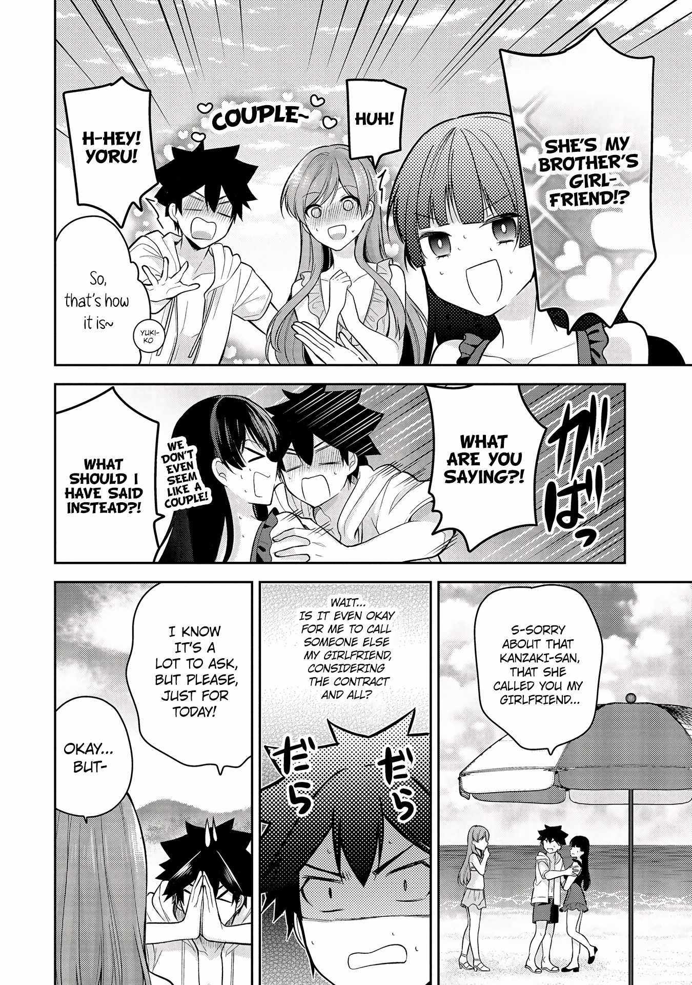 I Summoned Her!? Chapter 10 page 11 - 