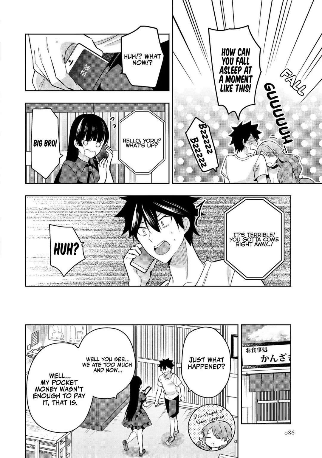 I Summoned Her!? Chapter 2 page 25 - 
