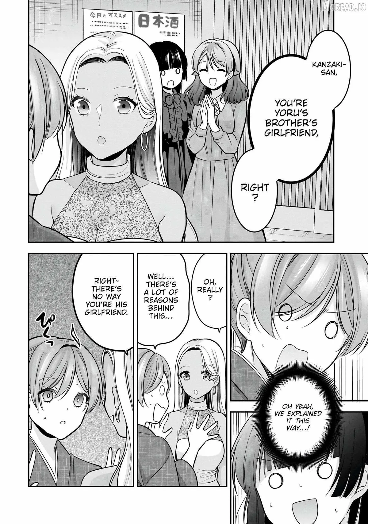 I Summoned Her!? Chapter 22 page 21 - 
