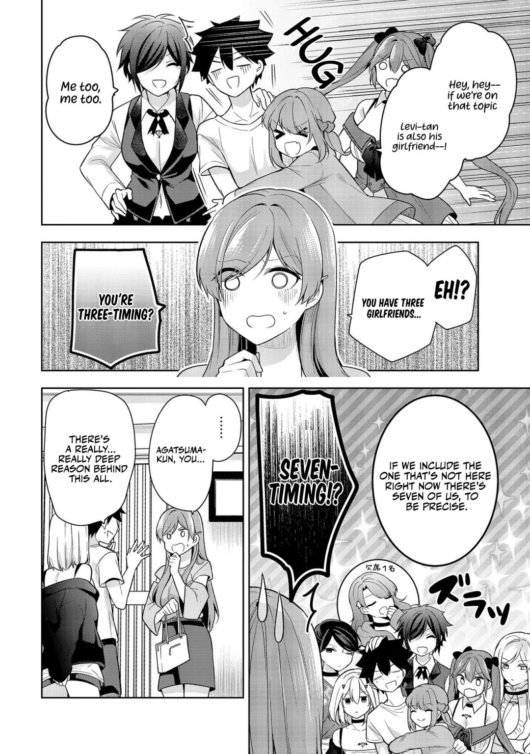 I Summoned Her!? Chapter 3 page 3 - 