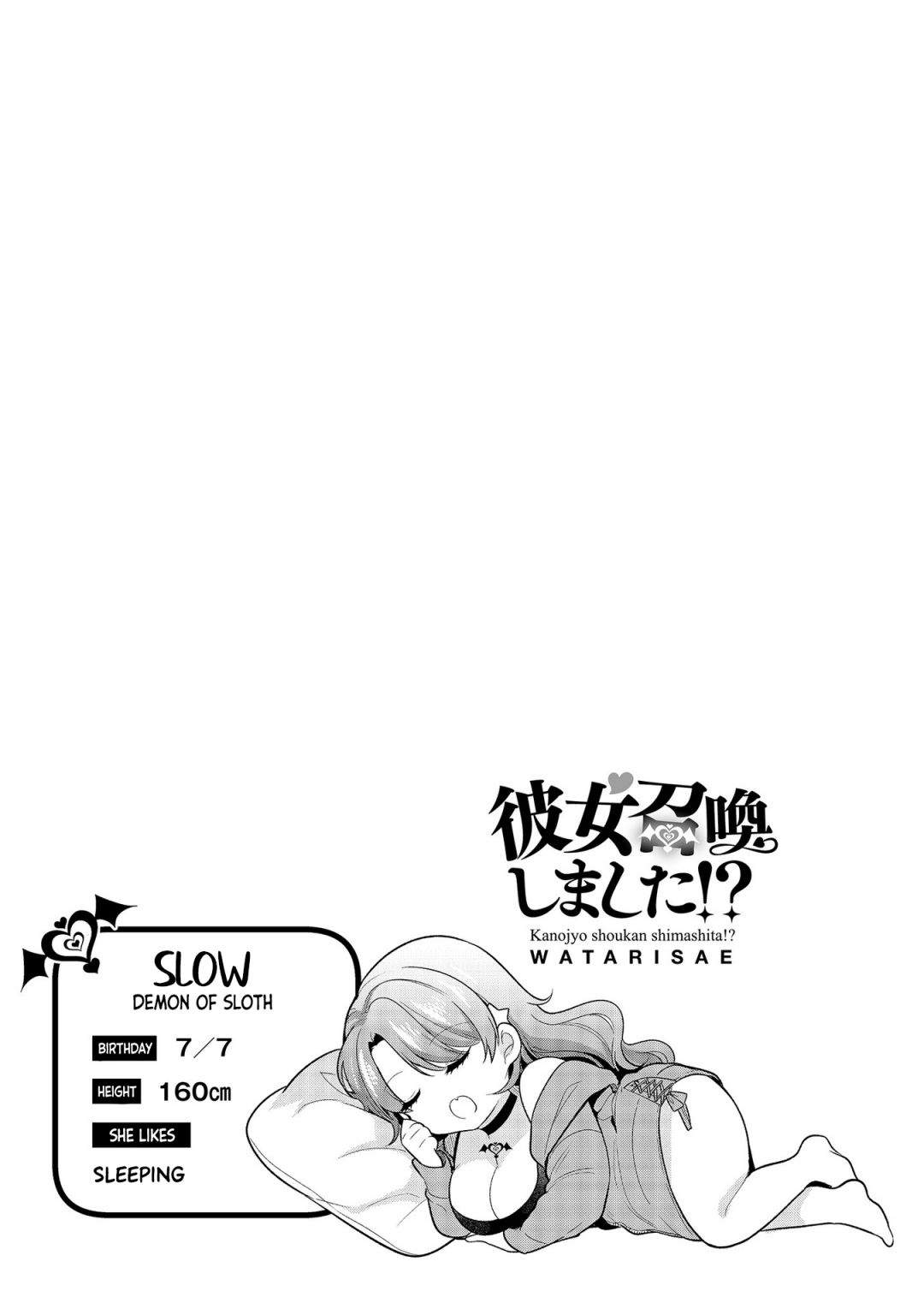 I Summoned Her!? Chapter 3 page 26 - 
