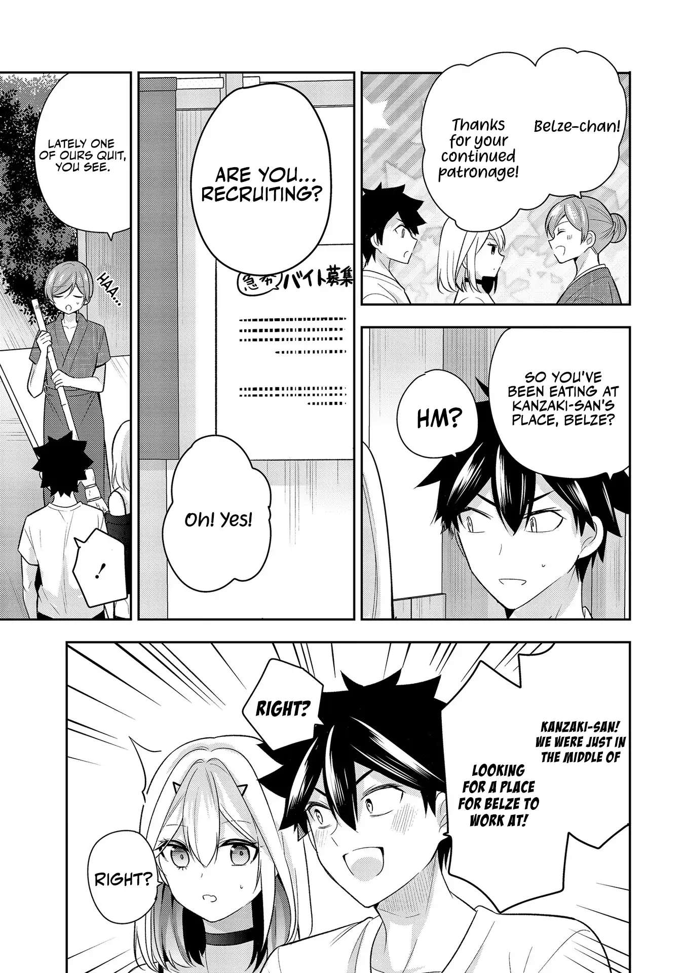I Summoned Her!? Chapter 4 page 22 - 