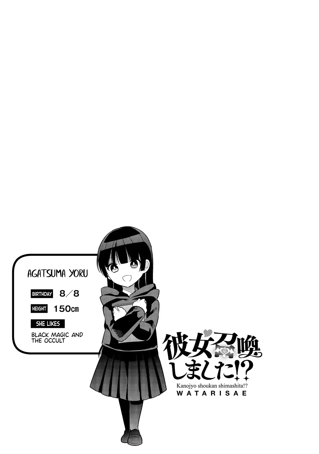 I Summoned Her!? Chapter 4 page 26 - 